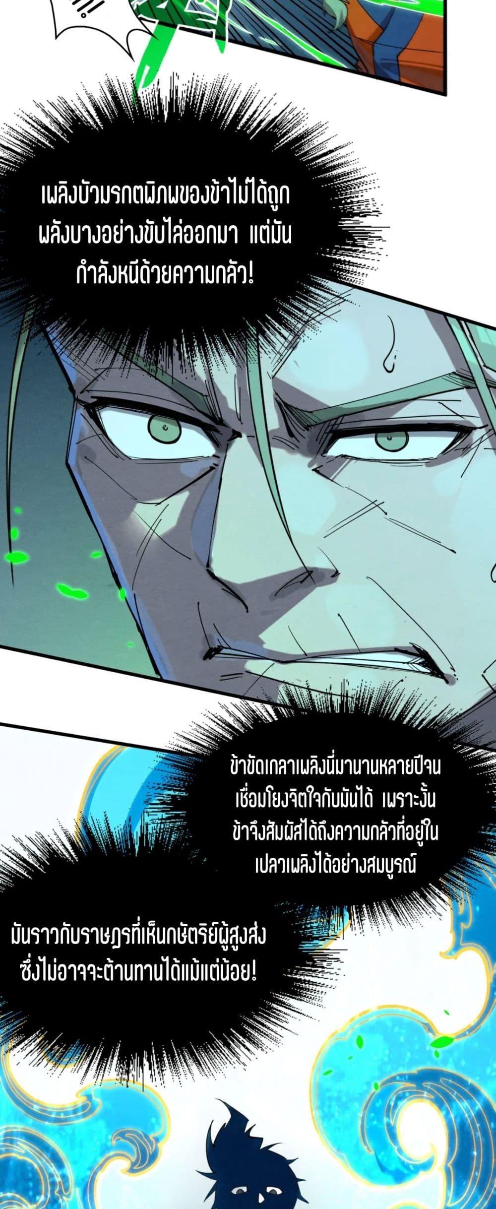Manga-lc-com อ่านมังงะ อ่านการ์ตูน ออนไลน์ ฟรี The Eternal Supreme ตอนที่ 1 2 3 4 5 6 7 8 9 10 11 12 13 14 ฟรี ไม่มีโฆษณา Manga-lc - อ่าน มังงะ อ่าน การ์ตูน ออนไลน์ อ่านมังงะ ฟรี