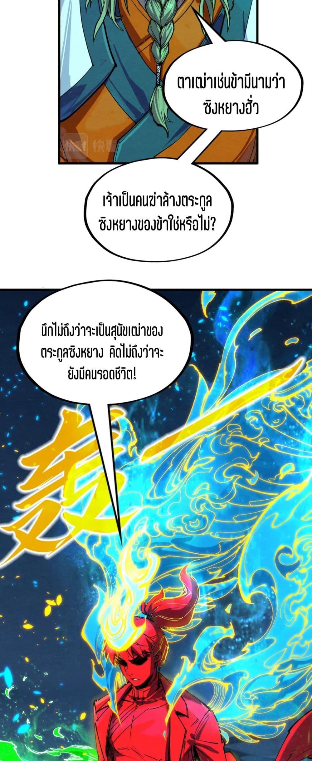 Manga-lc-com อ่านมังงะ อ่านการ์ตูน ออนไลน์ ฟรี The Eternal Supreme ตอนที่ 1 2 3 4 5 6 7 8 9 10 11 12 13 14 ฟรี ไม่มีโฆษณา Manga-lc - อ่าน มังงะ อ่าน การ์ตูน ออนไลน์ อ่านมังงะ ฟรี