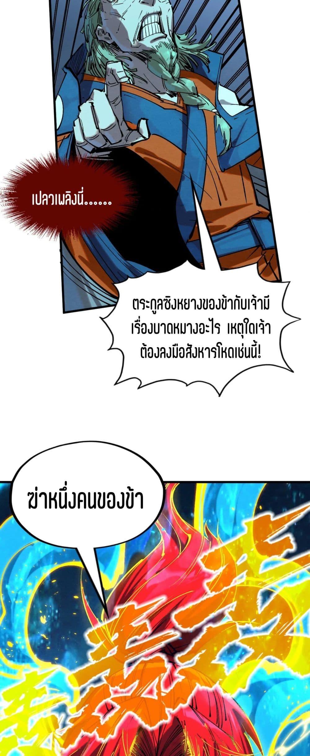Manga-lc-com อ่านมังงะ อ่านการ์ตูน ออนไลน์ ฟรี The Eternal Supreme ตอนที่ 1 2 3 4 5 6 7 8 9 10 11 12 13 14 ฟรี ไม่มีโฆษณา Manga-lc - อ่าน มังงะ อ่าน การ์ตูน ออนไลน์ อ่านมังงะ ฟรี