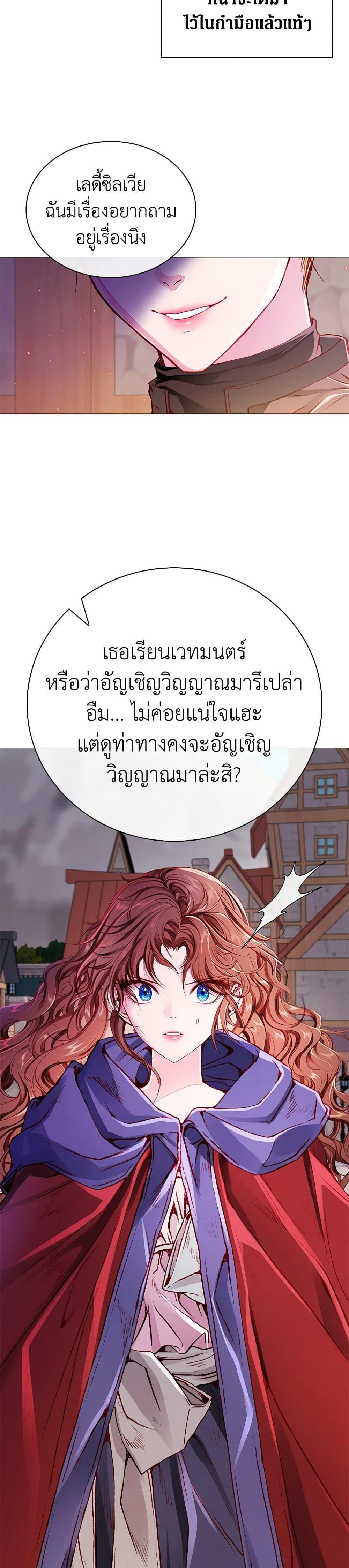 Manga-lc-com อ่านมังงะ อ่านการ์ตูน ออนไลน์ ฟรี I Became the Ugly Lady ตอนที่ 1 2 3 4 5 6 7 8 9 10 11 12 13 14 ฟรี ไม่มีโฆษณา Manga-lc - อ่าน มังงะ อ่าน การ์ตูน ออนไลน์ อ่านมังงะ ฟรี
