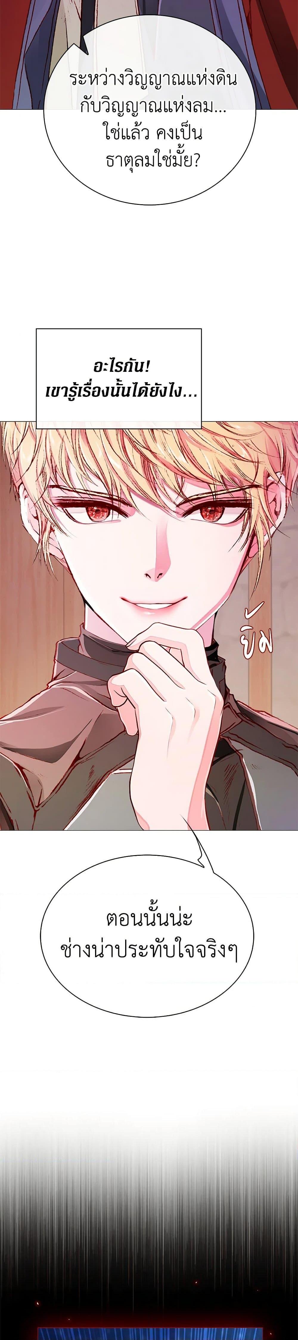 Manga-lc-com อ่านมังงะ อ่านการ์ตูน ออนไลน์ ฟรี I Became the Ugly Lady ตอนที่ 1 2 3 4 5 6 7 8 9 10 11 12 13 14 ฟรี ไม่มีโฆษณา Manga-lc - อ่าน มังงะ อ่าน การ์ตูน ออนไลน์ อ่านมังงะ ฟรี