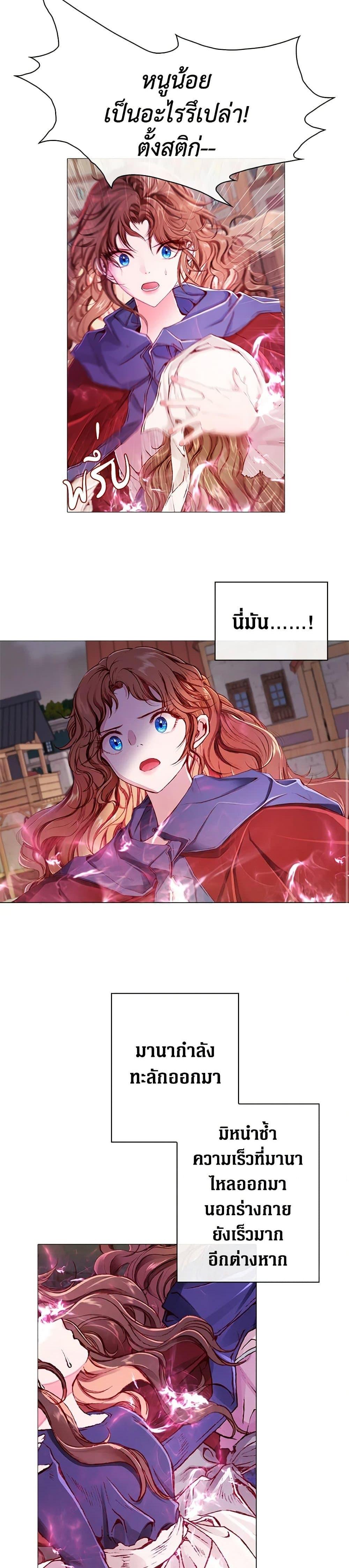 Manga-lc-com อ่านมังงะ อ่านการ์ตูน ออนไลน์ ฟรี I Became the Ugly Lady ตอนที่ 1 2 3 4 5 6 7 8 9 10 11 12 13 14 ฟรี ไม่มีโฆษณา Manga-lc - อ่าน มังงะ อ่าน การ์ตูน ออนไลน์ อ่านมังงะ ฟรี