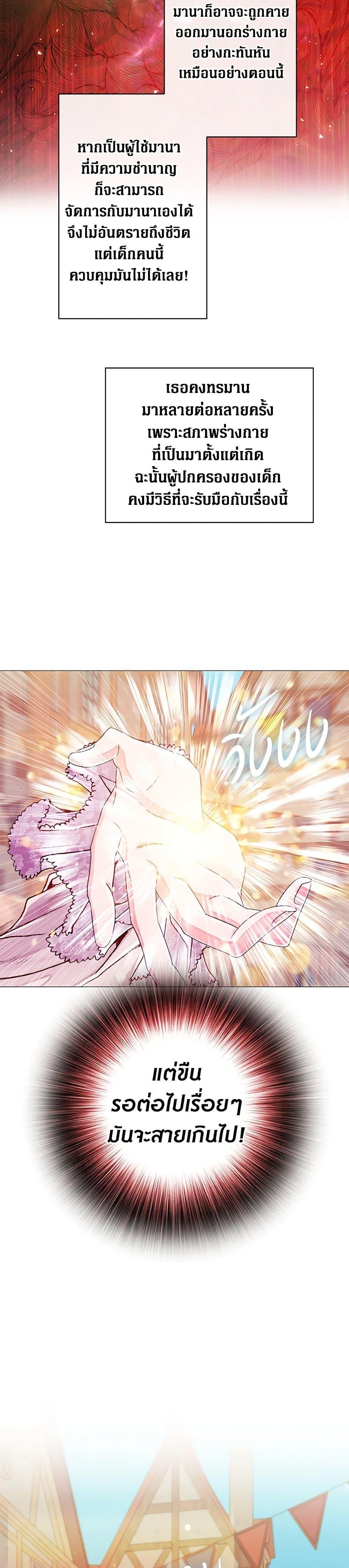 Manga-lc-com อ่านมังงะ อ่านการ์ตูน ออนไลน์ ฟรี I Became the Ugly Lady ตอนที่ 1 2 3 4 5 6 7 8 9 10 11 12 13 14 ฟรี ไม่มีโฆษณา Manga-lc - อ่าน มังงะ อ่าน การ์ตูน ออนไลน์ อ่านมังงะ ฟรี