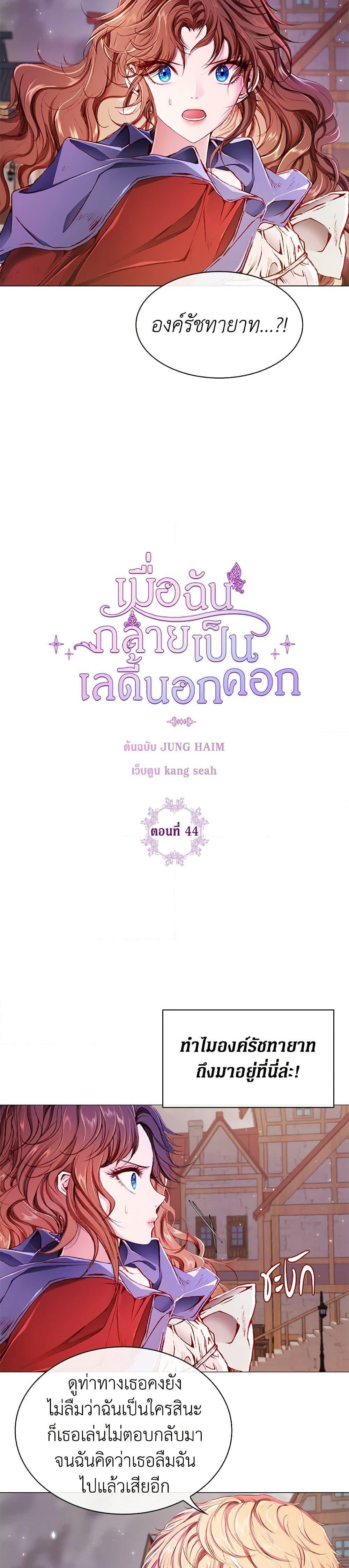 Manga-lc-com อ่านมังงะ อ่านการ์ตูน ออนไลน์ ฟรี I Became the Ugly Lady ตอนที่ 1 2 3 4 5 6 7 8 9 10 11 12 13 14 ฟรี ไม่มีโฆษณา Manga-lc - อ่าน มังงะ อ่าน การ์ตูน ออนไลน์ อ่านมังงะ ฟรี