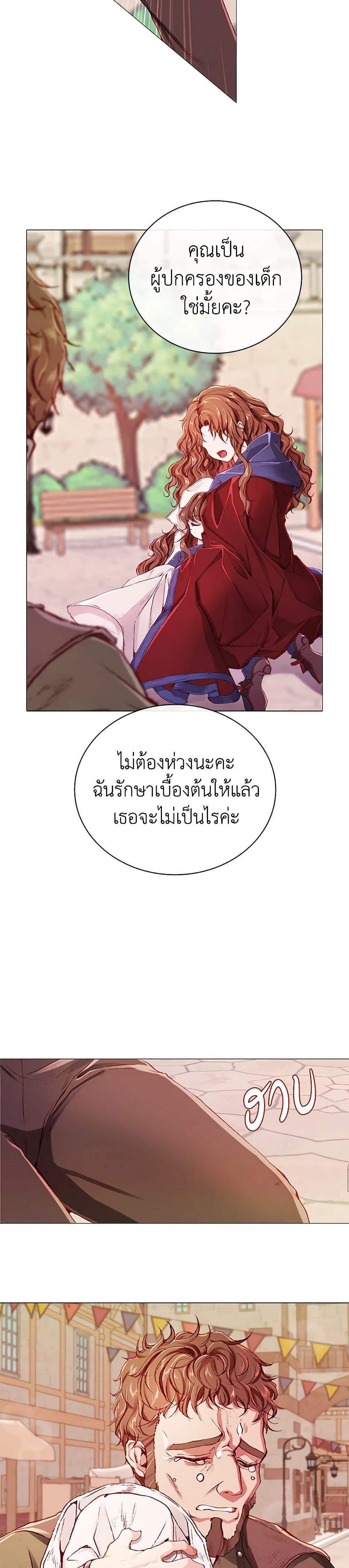 Manga-lc-com อ่านมังงะ อ่านการ์ตูน ออนไลน์ ฟรี I Became the Ugly Lady ตอนที่ 1 2 3 4 5 6 7 8 9 10 11 12 13 14 ฟรี ไม่มีโฆษณา Manga-lc - อ่าน มังงะ อ่าน การ์ตูน ออนไลน์ อ่านมังงะ ฟรี