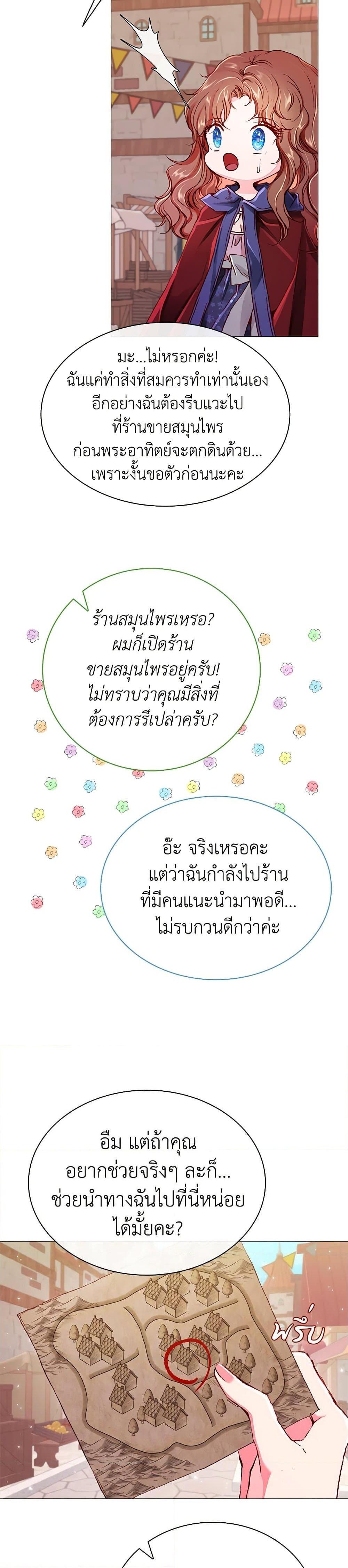 Manga-lc-com อ่านมังงะ อ่านการ์ตูน ออนไลน์ ฟรี I Became the Ugly Lady ตอนที่ 1 2 3 4 5 6 7 8 9 10 11 12 13 14 ฟรี ไม่มีโฆษณา Manga-lc - อ่าน มังงะ อ่าน การ์ตูน ออนไลน์ อ่านมังงะ ฟรี