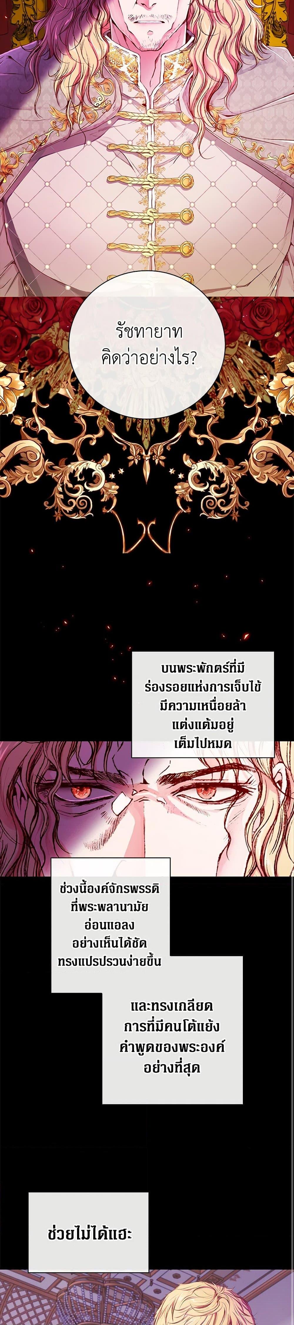 Manga-lc-com อ่านมังงะ อ่านการ์ตูน ออนไลน์ ฟรี I Became the Ugly Lady ตอนที่ 1 2 3 4 5 6 7 8 9 10 11 12 13 14 ฟรี ไม่มีโฆษณา Manga-lc - อ่าน มังงะ อ่าน การ์ตูน ออนไลน์ อ่านมังงะ ฟรี
