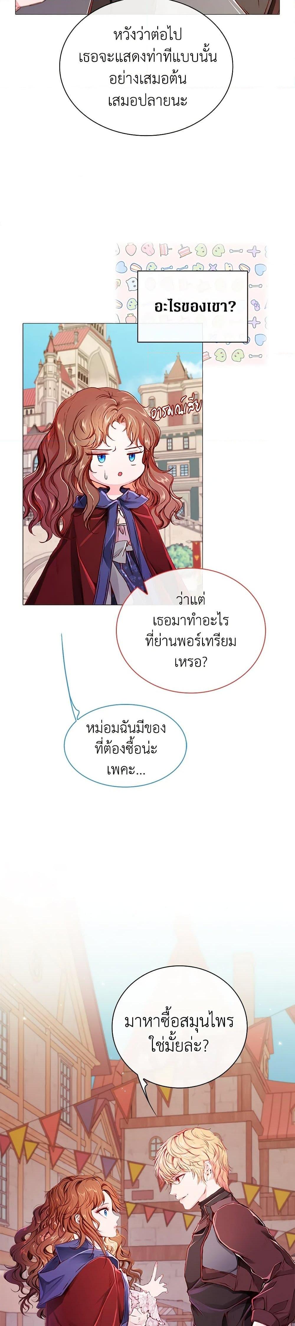 Manga-lc-com อ่านมังงะ อ่านการ์ตูน ออนไลน์ ฟรี I Became the Ugly Lady ตอนที่ 1 2 3 4 5 6 7 8 9 10 11 12 13 14 ฟรี ไม่มีโฆษณา Manga-lc - อ่าน มังงะ อ่าน การ์ตูน ออนไลน์ อ่านมังงะ ฟรี