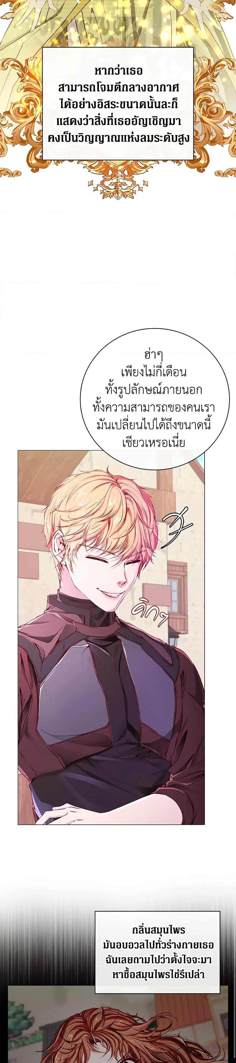 Manga-lc-com อ่านมังงะ อ่านการ์ตูน ออนไลน์ ฟรี I Became the Ugly Lady ตอนที่ 1 2 3 4 5 6 7 8 9 10 11 12 13 14 ฟรี ไม่มีโฆษณา Manga-lc - อ่าน มังงะ อ่าน การ์ตูน ออนไลน์ อ่านมังงะ ฟรี