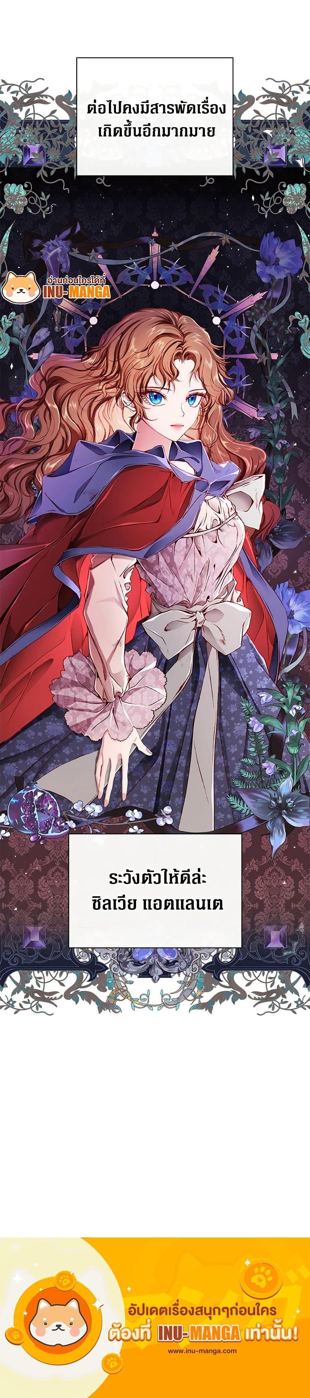 Manga-lc-com อ่านมังงะ อ่านการ์ตูน ออนไลน์ ฟรี I Became the Ugly Lady ตอนที่ 1 2 3 4 5 6 7 8 9 10 11 12 13 14 ฟรี ไม่มีโฆษณา Manga-lc - อ่าน มังงะ อ่าน การ์ตูน ออนไลน์ อ่านมังงะ ฟรี