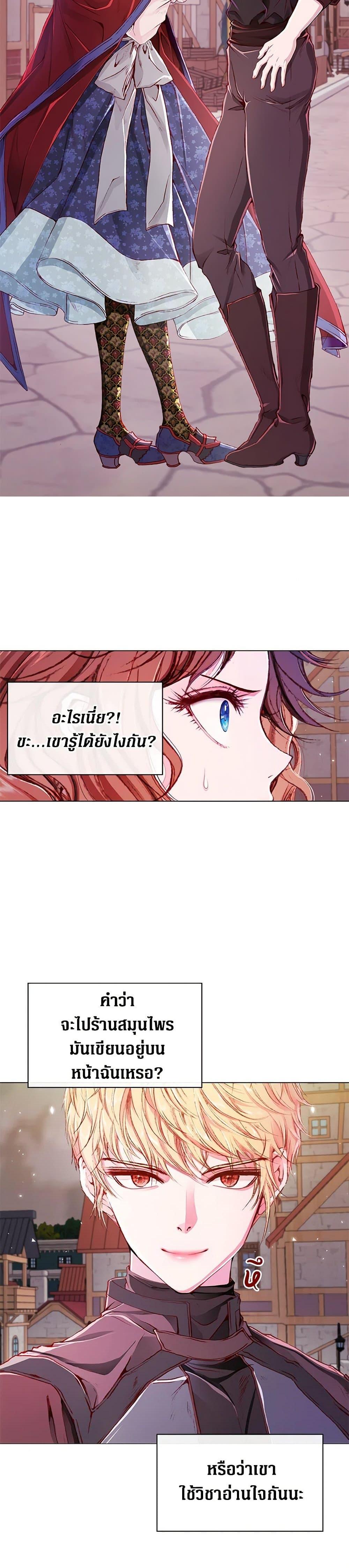 Manga-lc-com อ่านมังงะ อ่านการ์ตูน ออนไลน์ ฟรี I Became the Ugly Lady ตอนที่ 1 2 3 4 5 6 7 8 9 10 11 12 13 14 ฟรี ไม่มีโฆษณา Manga-lc - อ่าน มังงะ อ่าน การ์ตูน ออนไลน์ อ่านมังงะ ฟรี