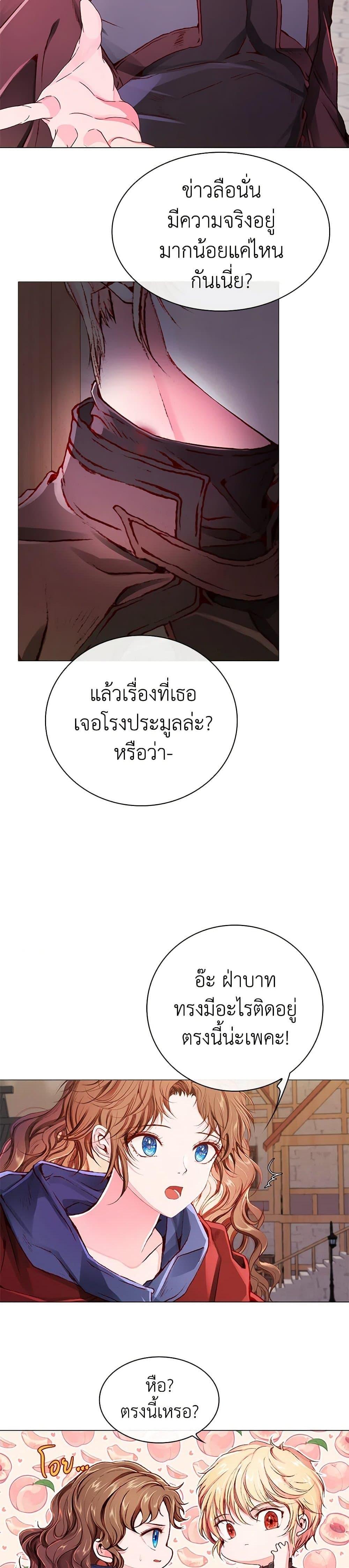 Manga-lc-com อ่านมังงะ อ่านการ์ตูน ออนไลน์ ฟรี I Became the Ugly Lady ตอนที่ 1 2 3 4 5 6 7 8 9 10 11 12 13 14 ฟรี ไม่มีโฆษณา Manga-lc - อ่าน มังงะ อ่าน การ์ตูน ออนไลน์ อ่านมังงะ ฟรี