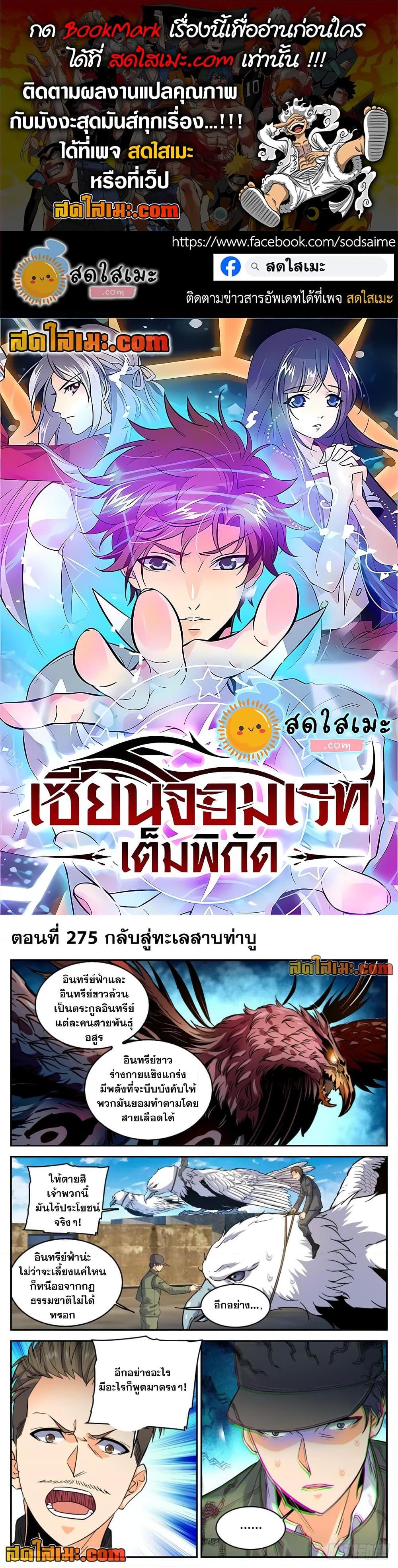 Manga-lc-com อ่านมังงะ อ่านการ์ตูน ออนไลน์ ฟรี Versatile Mage จอมเวทย์เต็มพิกัด ตอนที่ 1 2 3 4 5 6 7 8 9 10 11 12 13 14 ฟรี ไม่มีโฆษณา Manga-lc - อ่าน มังงะ อ่าน การ์ตูน ออนไลน์ อ่านมังงะ ฟรี