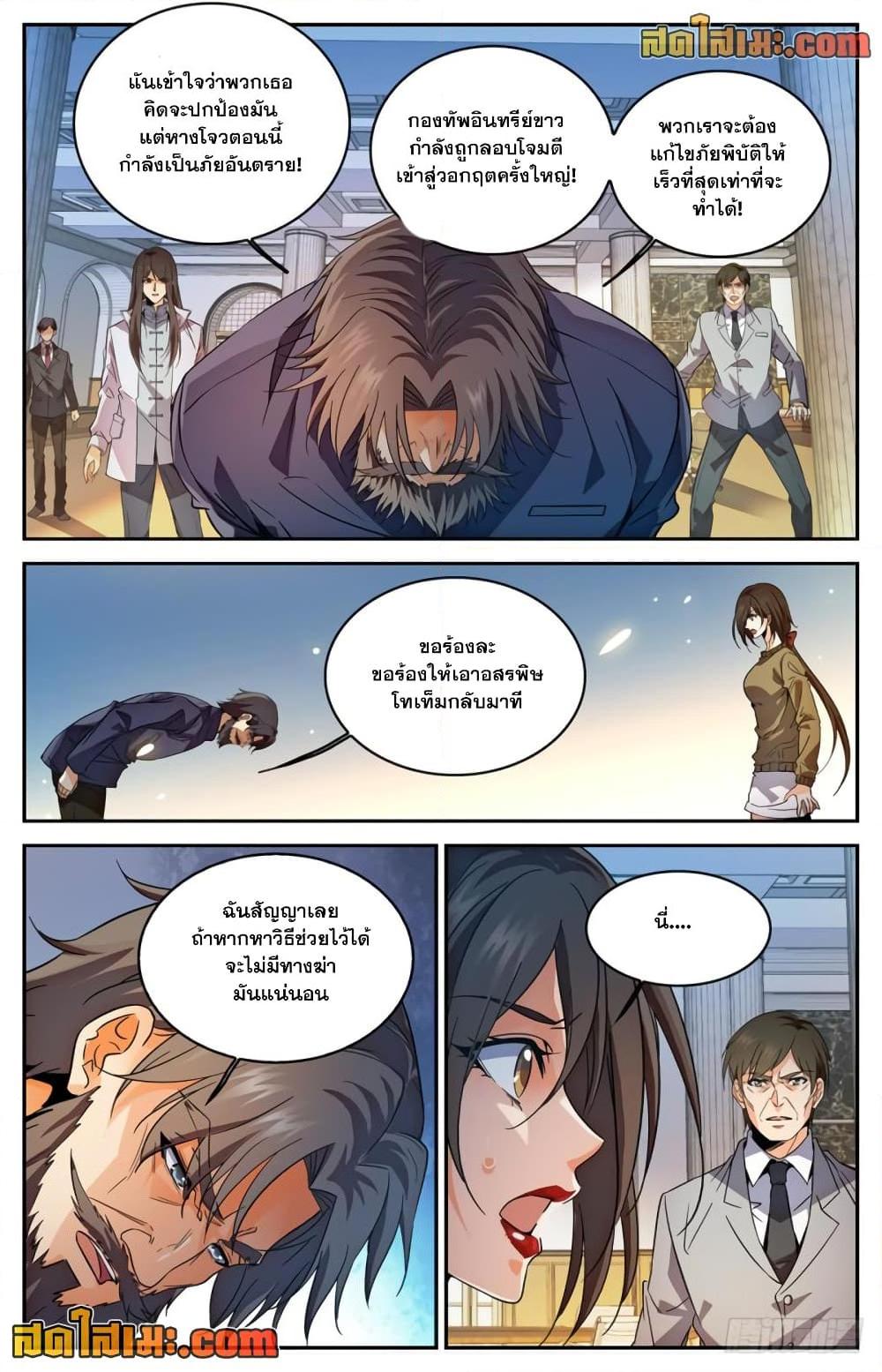 Manga-lc-com อ่านมังงะ อ่านการ์ตูน ออนไลน์ ฟรี Versatile Mage จอมเวทย์เต็มพิกัด ตอนที่ 1 2 3 4 5 6 7 8 9 10 11 12 13 14 ฟรี ไม่มีโฆษณา Manga-lc - อ่าน มังงะ อ่าน การ์ตูน ออนไลน์ อ่านมังงะ ฟรี