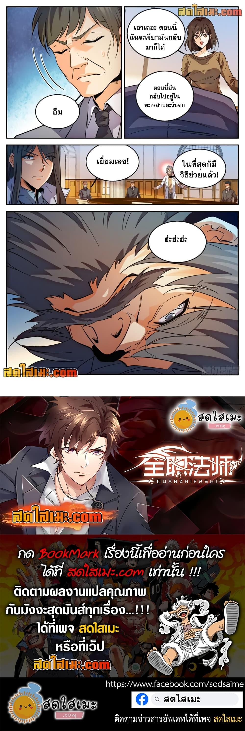 Manga-lc-com อ่านมังงะ อ่านการ์ตูน ออนไลน์ ฟรี Versatile Mage จอมเวทย์เต็มพิกัด ตอนที่ 1 2 3 4 5 6 7 8 9 10 11 12 13 14 ฟรี ไม่มีโฆษณา Manga-lc - อ่าน มังงะ อ่าน การ์ตูน ออนไลน์ อ่านมังงะ ฟรี