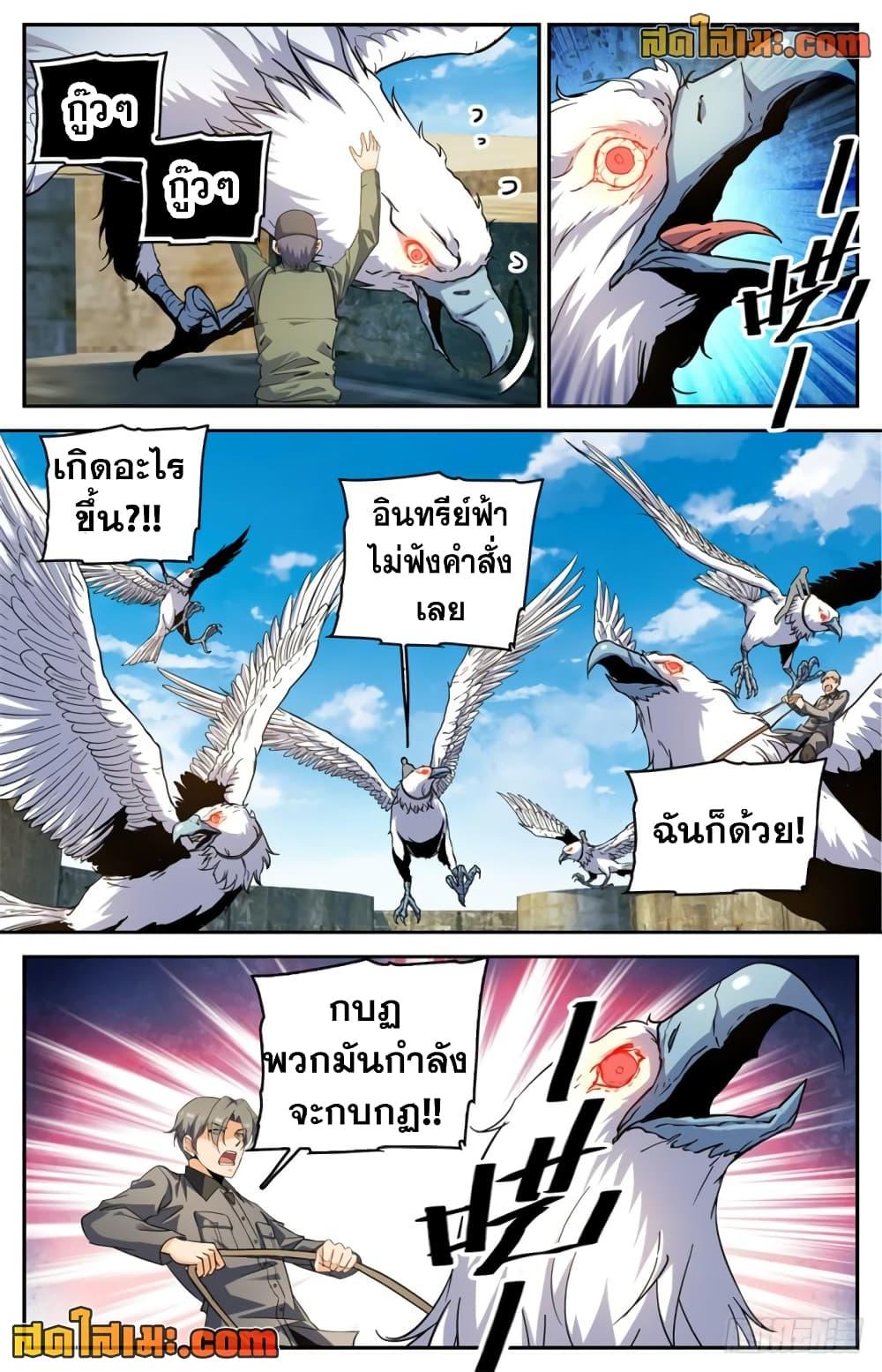 Manga-lc-com อ่านมังงะ อ่านการ์ตูน ออนไลน์ ฟรี Versatile Mage จอมเวทย์เต็มพิกัด ตอนที่ 1 2 3 4 5 6 7 8 9 10 11 12 13 14 ฟรี ไม่มีโฆษณา Manga-lc - อ่าน มังงะ อ่าน การ์ตูน ออนไลน์ อ่านมังงะ ฟรี