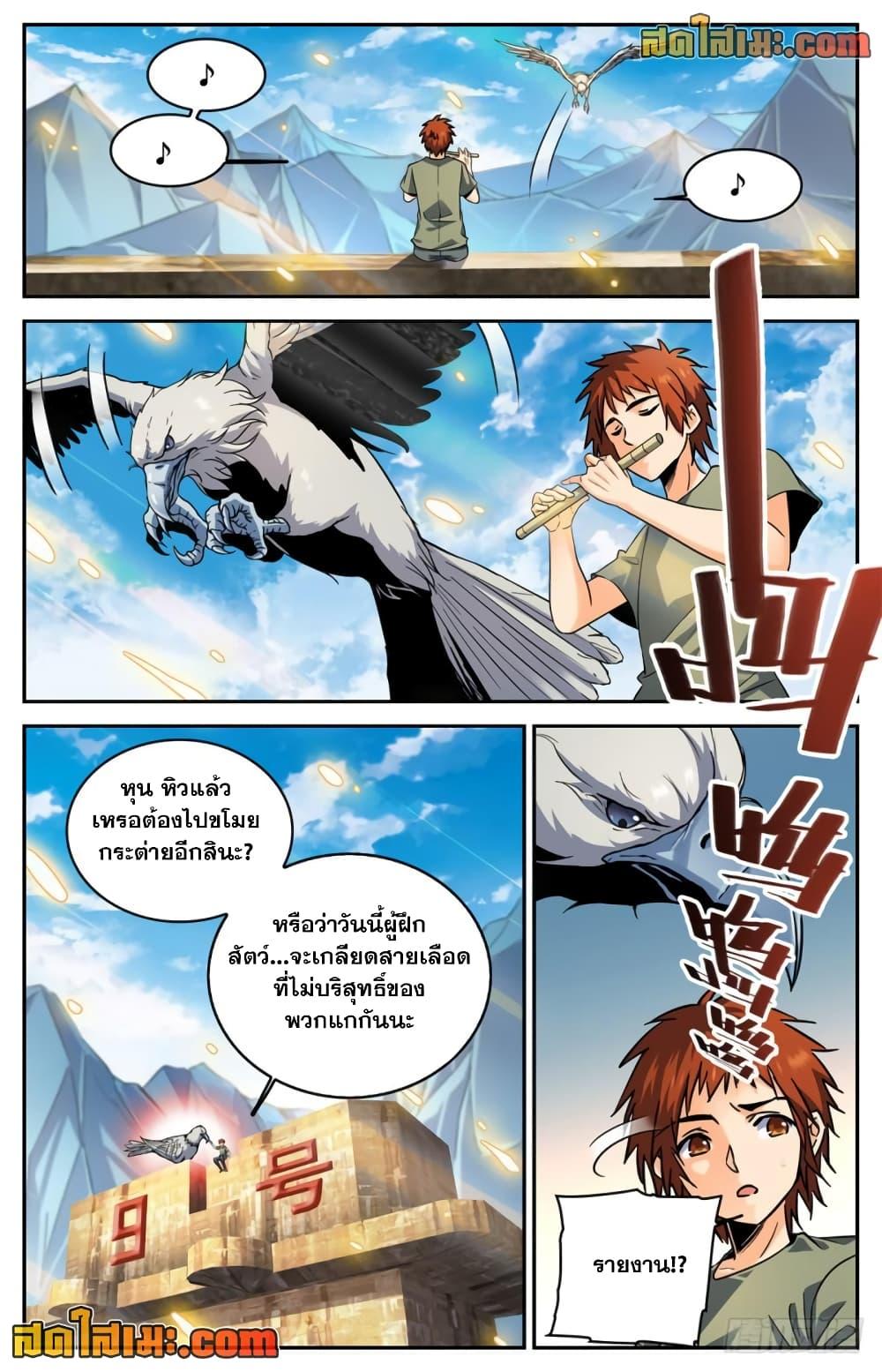 Manga-lc-com อ่านมังงะ อ่านการ์ตูน ออนไลน์ ฟรี Versatile Mage จอมเวทย์เต็มพิกัด ตอนที่ 1 2 3 4 5 6 7 8 9 10 11 12 13 14 ฟรี ไม่มีโฆษณา Manga-lc - อ่าน มังงะ อ่าน การ์ตูน ออนไลน์ อ่านมังงะ ฟรี
