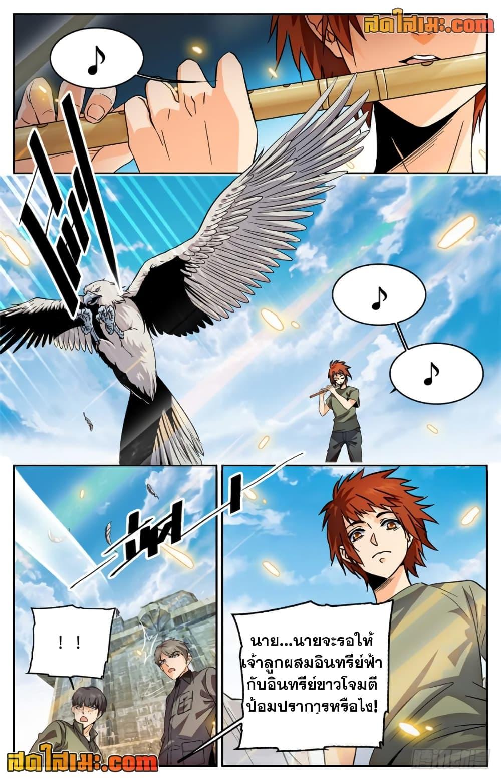 Manga-lc-com อ่านมังงะ อ่านการ์ตูน ออนไลน์ ฟรี Versatile Mage จอมเวทย์เต็มพิกัด ตอนที่ 1 2 3 4 5 6 7 8 9 10 11 12 13 14 ฟรี ไม่มีโฆษณา Manga-lc - อ่าน มังงะ อ่าน การ์ตูน ออนไลน์ อ่านมังงะ ฟรี