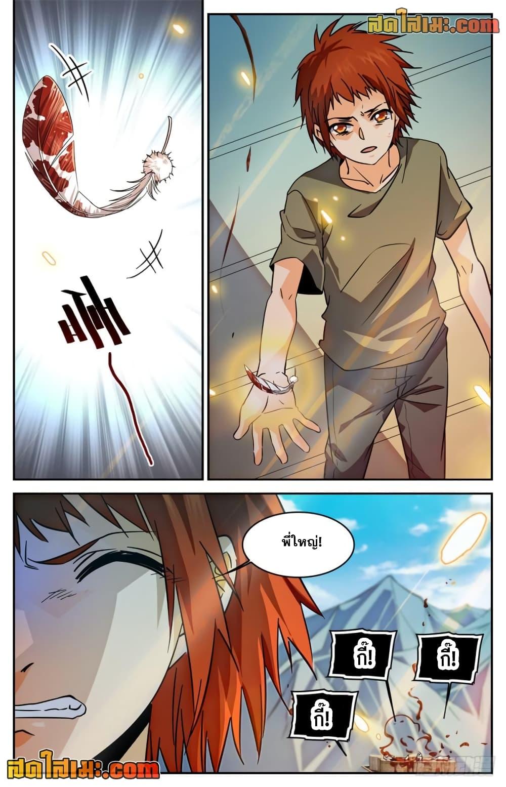 Manga-lc-com อ่านมังงะ อ่านการ์ตูน ออนไลน์ ฟรี Versatile Mage จอมเวทย์เต็มพิกัด ตอนที่ 1 2 3 4 5 6 7 8 9 10 11 12 13 14 ฟรี ไม่มีโฆษณา Manga-lc - อ่าน มังงะ อ่าน การ์ตูน ออนไลน์ อ่านมังงะ ฟรี