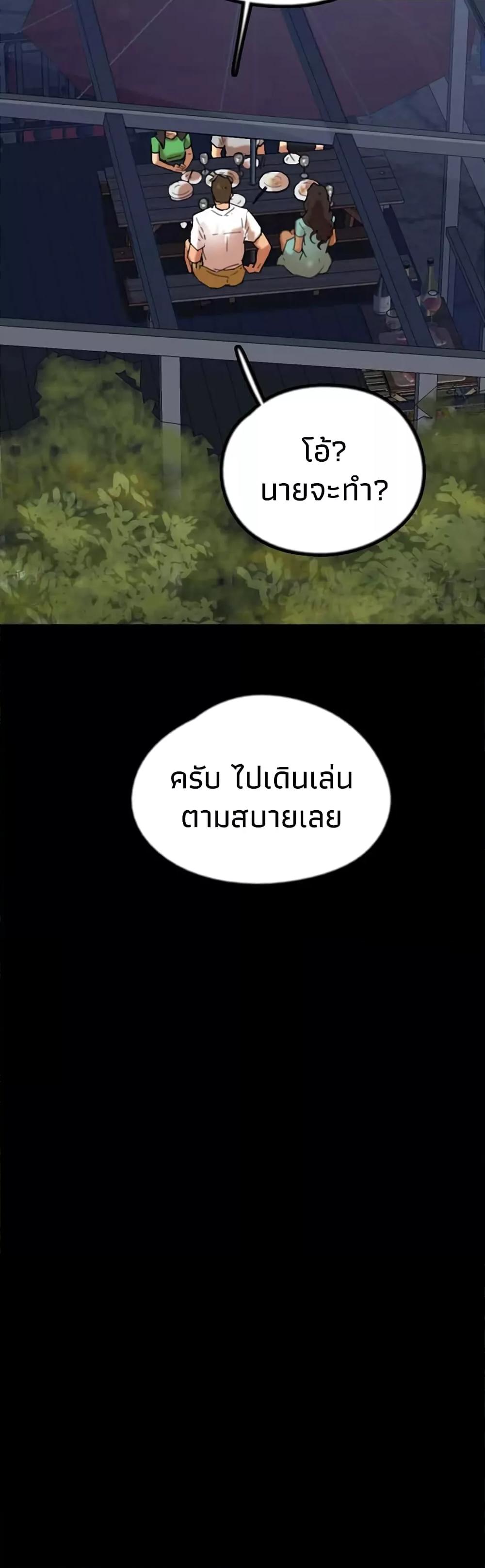 Doujin-Lc- อ่าน โดจิน มังฮวา เกาหลี ญี่ปุ่น จีน แปลไทย Daughters of Benefactors ตอนที่ 1 2 3 4 5 6 7 8 9 10 11 12 13 14 ฟรี ไม่มีโฆษณา อ่าน โดจิน Manhwa เกาหลี ญี่ปุ่น จีน เรามีครบ คัดมาให้เน้นๆ โดจิน 18+ รับประกันความฟินโดย  Doujin Lc