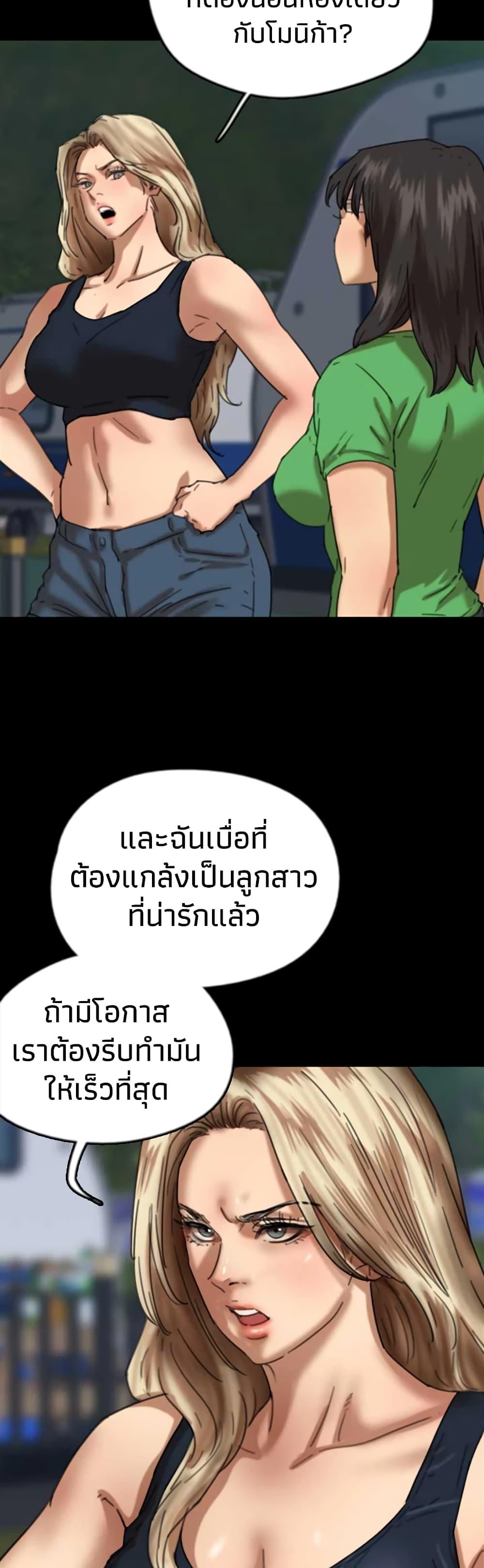 Doujin-Lc- อ่าน โดจิน มังฮวา เกาหลี ญี่ปุ่น จีน แปลไทย Daughters of Benefactors ตอนที่ 1 2 3 4 5 6 7 8 9 10 11 12 13 14 ฟรี ไม่มีโฆษณา อ่าน โดจิน Manhwa เกาหลี ญี่ปุ่น จีน เรามีครบ คัดมาให้เน้นๆ โดจิน 18+ รับประกันความฟินโดย  Doujin Lc