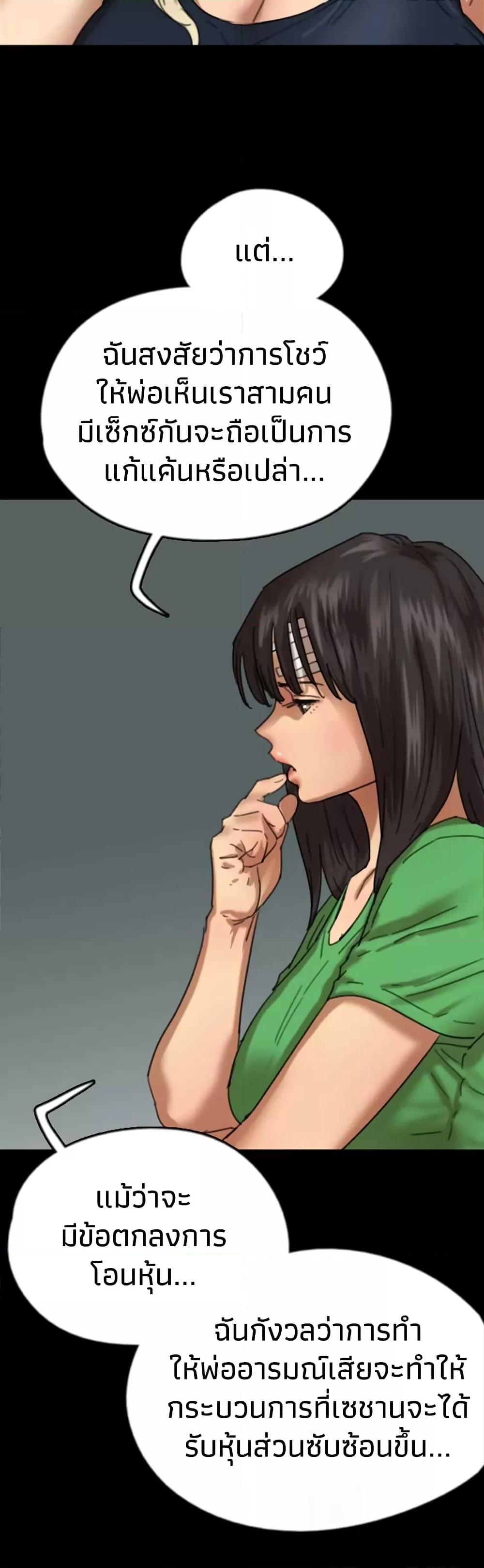 Doujin-Lc- อ่าน โดจิน มังฮวา เกาหลี ญี่ปุ่น จีน แปลไทย Daughters of Benefactors ตอนที่ 1 2 3 4 5 6 7 8 9 10 11 12 13 14 ฟรี ไม่มีโฆษณา อ่าน โดจิน Manhwa เกาหลี ญี่ปุ่น จีน เรามีครบ คัดมาให้เน้นๆ โดจิน 18+ รับประกันความฟินโดย  Doujin Lc