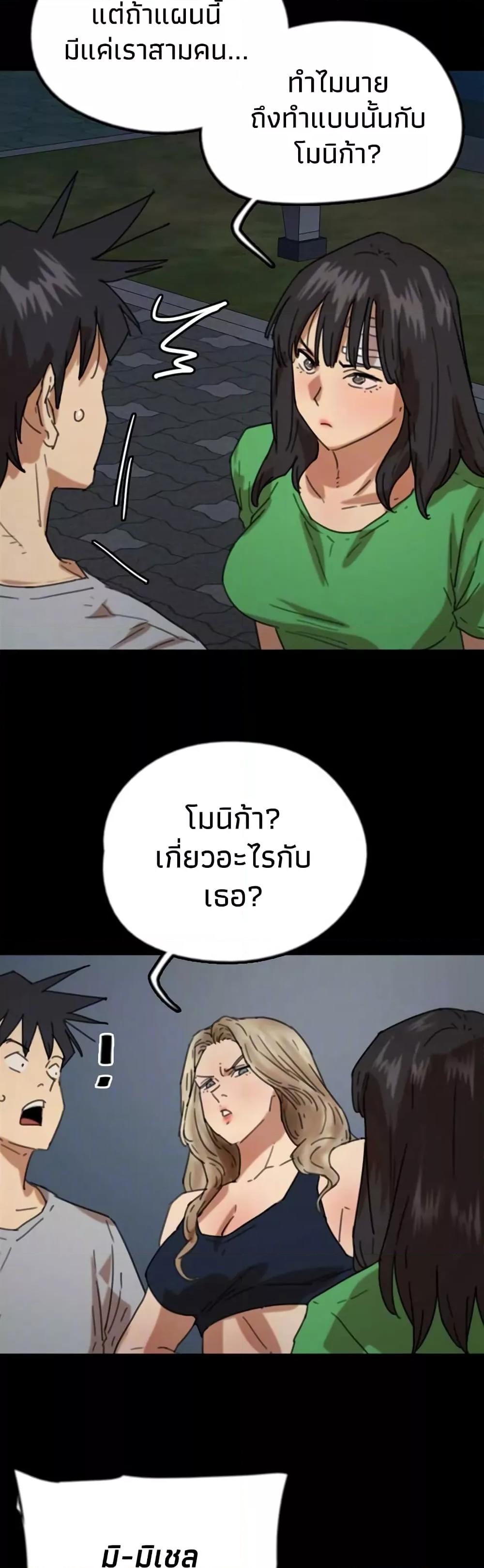 Doujin-Lc- อ่าน โดจิน มังฮวา เกาหลี ญี่ปุ่น จีน แปลไทย Daughters of Benefactors ตอนที่ 1 2 3 4 5 6 7 8 9 10 11 12 13 14 ฟรี ไม่มีโฆษณา อ่าน โดจิน Manhwa เกาหลี ญี่ปุ่น จีน เรามีครบ คัดมาให้เน้นๆ โดจิน 18+ รับประกันความฟินโดย  Doujin Lc