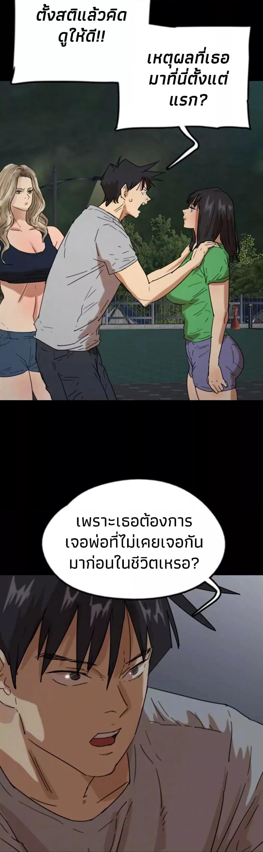 Doujin-Lc- อ่าน โดจิน มังฮวา เกาหลี ญี่ปุ่น จีน แปลไทย Daughters of Benefactors ตอนที่ 1 2 3 4 5 6 7 8 9 10 11 12 13 14 ฟรี ไม่มีโฆษณา อ่าน โดจิน Manhwa เกาหลี ญี่ปุ่น จีน เรามีครบ คัดมาให้เน้นๆ โดจิน 18+ รับประกันความฟินโดย  Doujin Lc