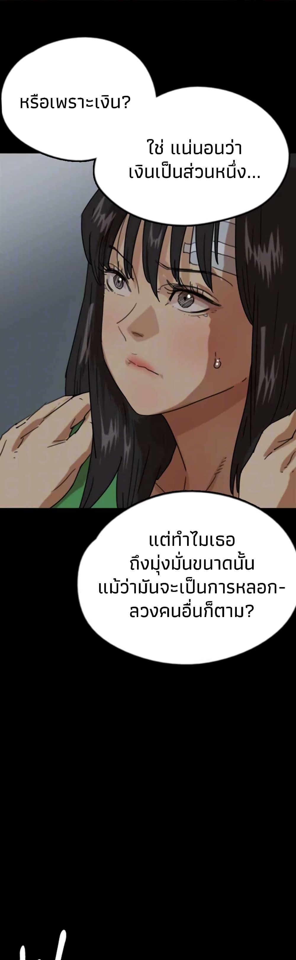Doujin-Lc- อ่าน โดจิน มังฮวา เกาหลี ญี่ปุ่น จีน แปลไทย Daughters of Benefactors ตอนที่ 1 2 3 4 5 6 7 8 9 10 11 12 13 14 ฟรี ไม่มีโฆษณา อ่าน โดจิน Manhwa เกาหลี ญี่ปุ่น จีน เรามีครบ คัดมาให้เน้นๆ โดจิน 18+ รับประกันความฟินโดย  Doujin Lc