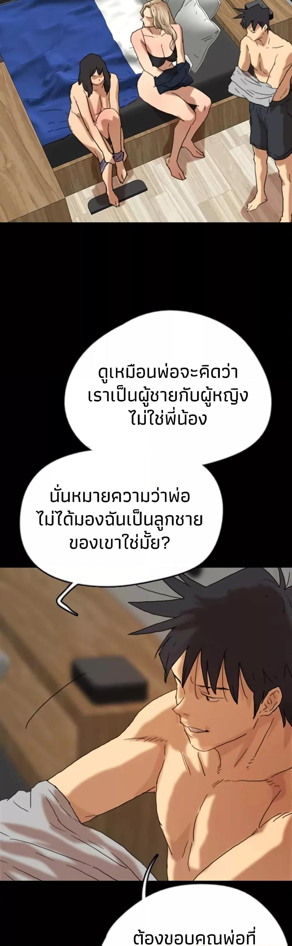 Doujin-Lc- อ่าน โดจิน มังฮวา เกาหลี ญี่ปุ่น จีน แปลไทย Daughters of Benefactors ตอนที่ 1 2 3 4 5 6 7 8 9 10 11 12 13 14 ฟรี ไม่มีโฆษณา อ่าน โดจิน Manhwa เกาหลี ญี่ปุ่น จีน เรามีครบ คัดมาให้เน้นๆ โดจิน 18+ รับประกันความฟินโดย  Doujin Lc