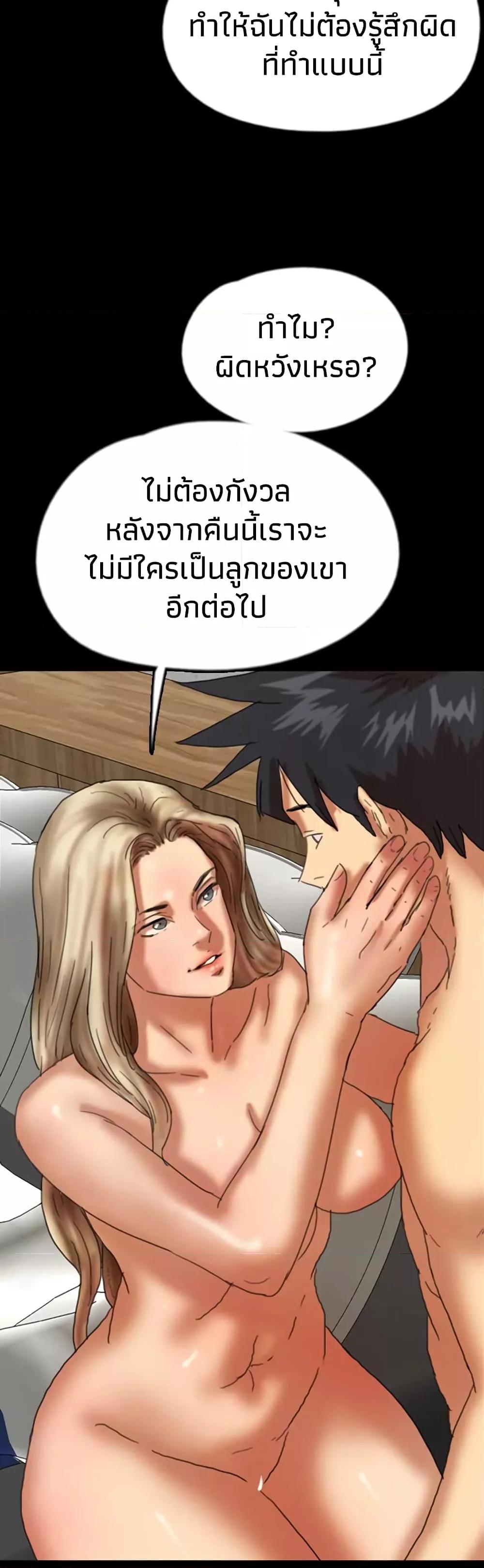 Doujin-Lc- อ่าน โดจิน มังฮวา เกาหลี ญี่ปุ่น จีน แปลไทย Daughters of Benefactors ตอนที่ 1 2 3 4 5 6 7 8 9 10 11 12 13 14 ฟรี ไม่มีโฆษณา อ่าน โดจิน Manhwa เกาหลี ญี่ปุ่น จีน เรามีครบ คัดมาให้เน้นๆ โดจิน 18+ รับประกันความฟินโดย  Doujin Lc