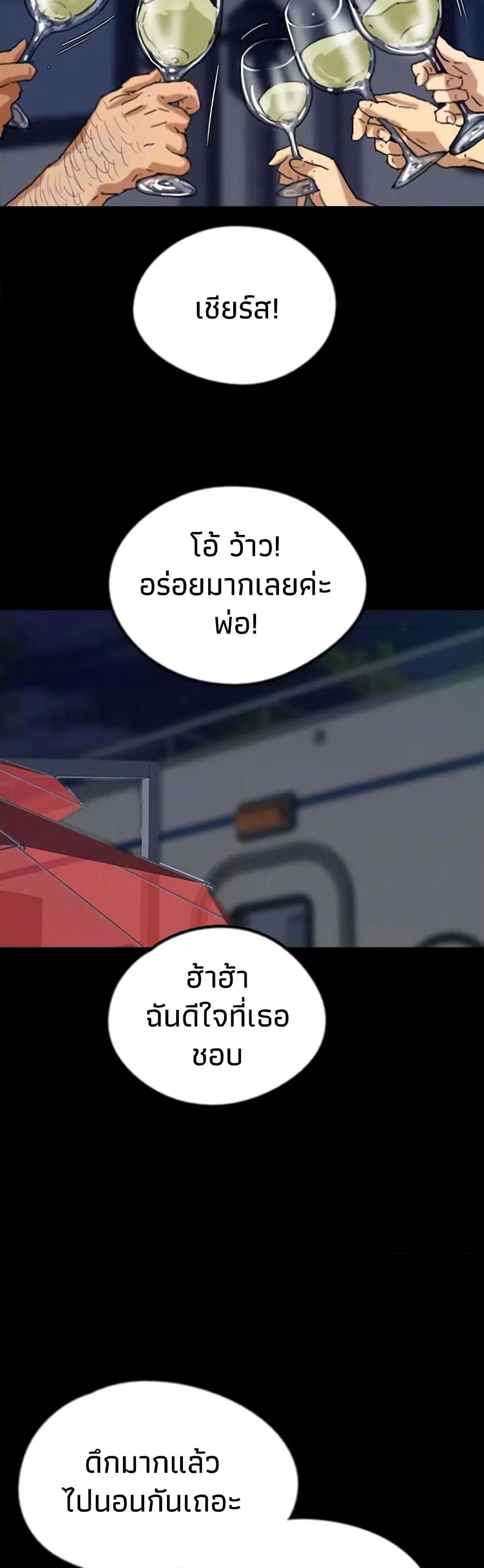 Doujin-Lc- อ่าน โดจิน มังฮวา เกาหลี ญี่ปุ่น จีน แปลไทย Daughters of Benefactors ตอนที่ 1 2 3 4 5 6 7 8 9 10 11 12 13 14 ฟรี ไม่มีโฆษณา อ่าน โดจิน Manhwa เกาหลี ญี่ปุ่น จีน เรามีครบ คัดมาให้เน้นๆ โดจิน 18+ รับประกันความฟินโดย  Doujin Lc