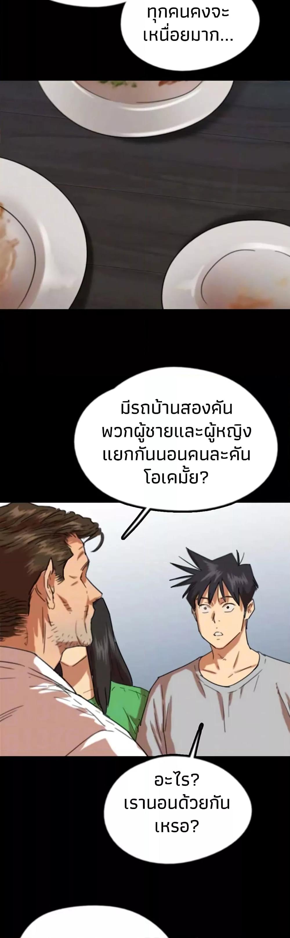 Doujin-Lc- อ่าน โดจิน มังฮวา เกาหลี ญี่ปุ่น จีน แปลไทย Daughters of Benefactors ตอนที่ 1 2 3 4 5 6 7 8 9 10 11 12 13 14 ฟรี ไม่มีโฆษณา อ่าน โดจิน Manhwa เกาหลี ญี่ปุ่น จีน เรามีครบ คัดมาให้เน้นๆ โดจิน 18+ รับประกันความฟินโดย  Doujin Lc