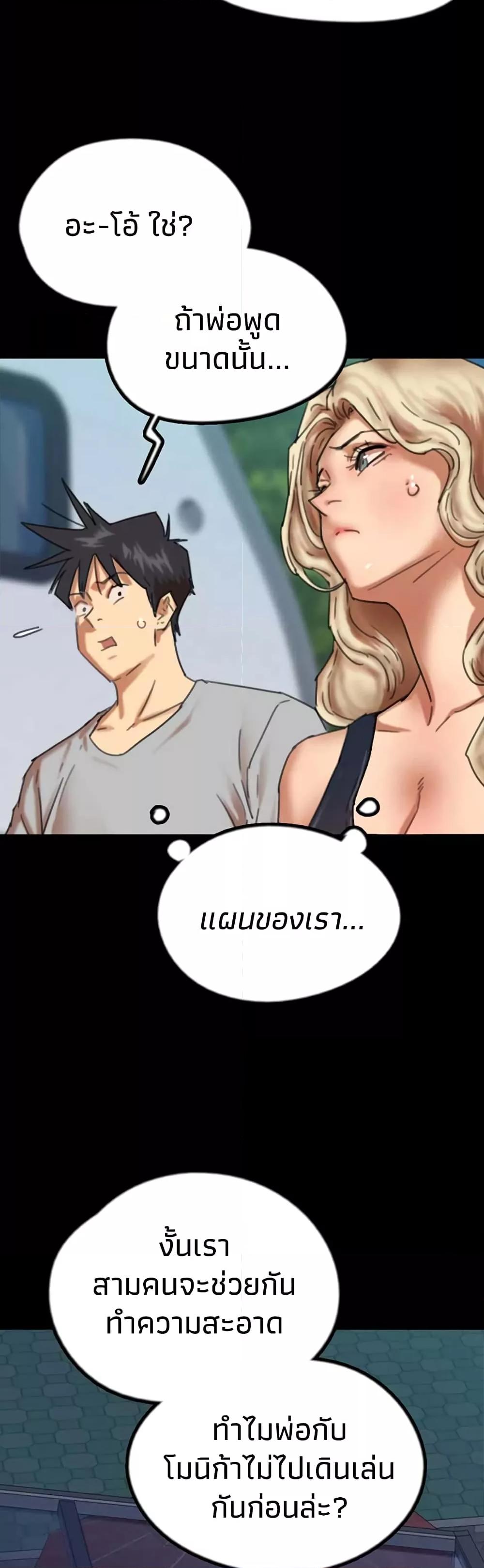 Doujin-Lc- อ่าน โดจิน มังฮวา เกาหลี ญี่ปุ่น จีน แปลไทย Daughters of Benefactors ตอนที่ 1 2 3 4 5 6 7 8 9 10 11 12 13 14 ฟรี ไม่มีโฆษณา อ่าน โดจิน Manhwa เกาหลี ญี่ปุ่น จีน เรามีครบ คัดมาให้เน้นๆ โดจิน 18+ รับประกันความฟินโดย  Doujin Lc