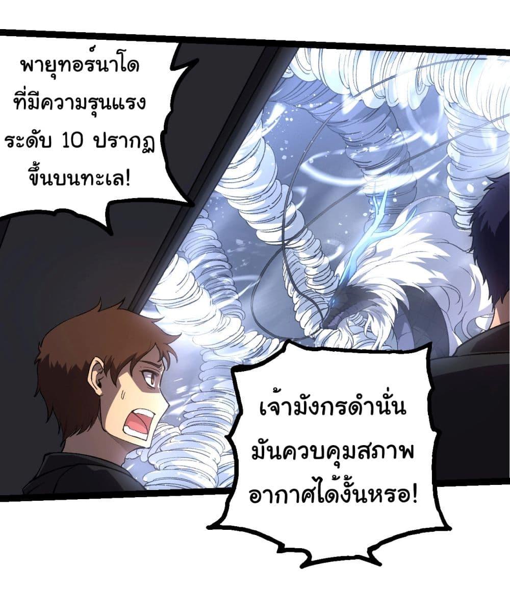 Manga-lc-com อ่านมังงะ อ่านการ์ตูน ออนไลน์ ฟรี Evolution from the Big Tree ตอนที่ 1 2 3 4 5 6 7 8 9 10 11 12 13 14 ฟรี ไม่มีโฆษณา Manga-lc - อ่าน มังงะ อ่าน การ์ตูน ออนไลน์ อ่านมังงะ ฟรี
