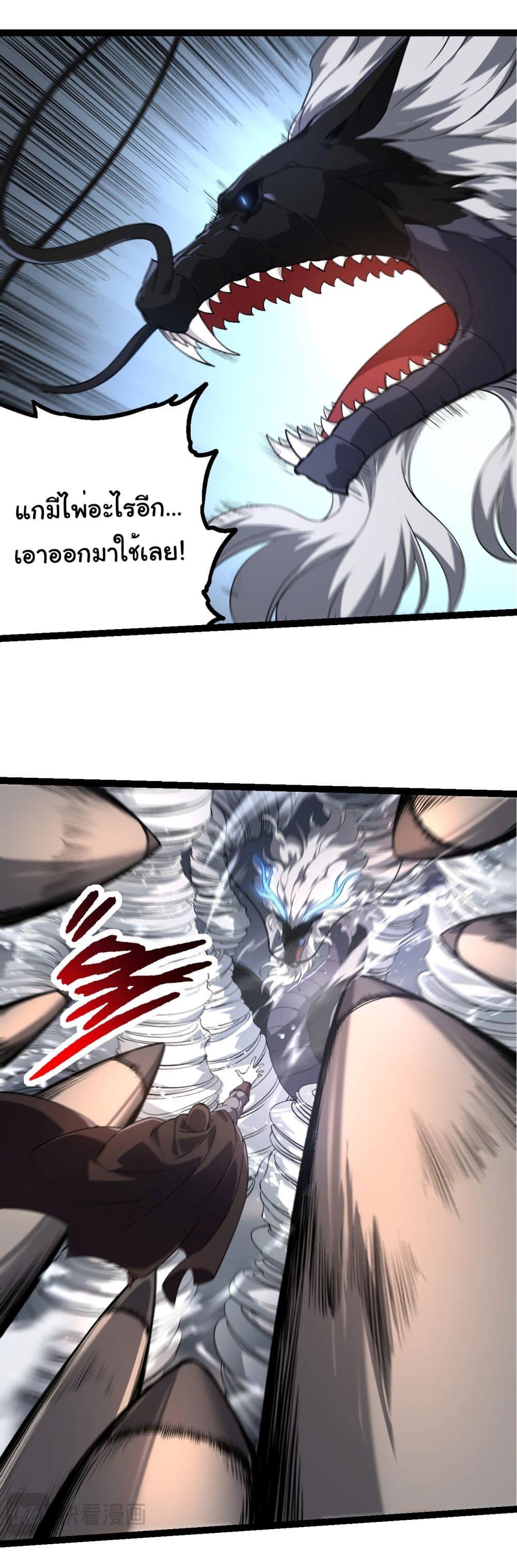 Manga-lc-com อ่านมังงะ อ่านการ์ตูน ออนไลน์ ฟรี Evolution from the Big Tree ตอนที่ 1 2 3 4 5 6 7 8 9 10 11 12 13 14 ฟรี ไม่มีโฆษณา Manga-lc - อ่าน มังงะ อ่าน การ์ตูน ออนไลน์ อ่านมังงะ ฟรี