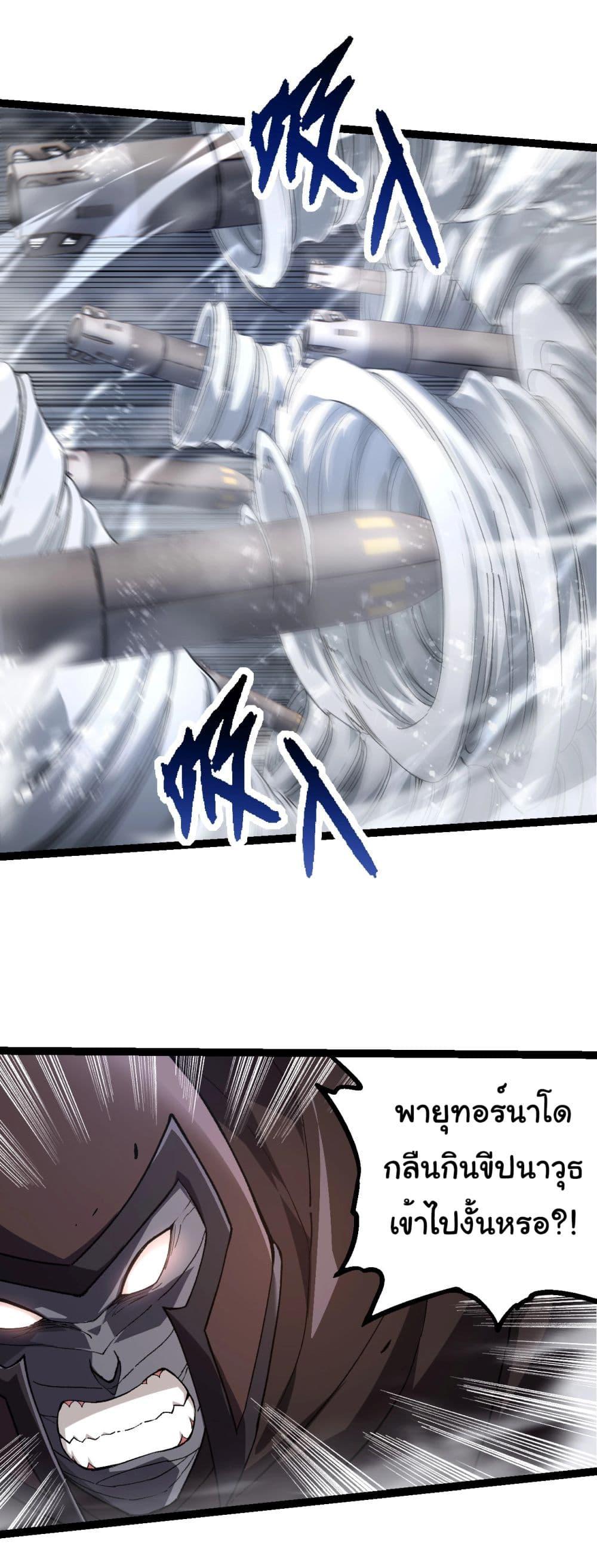 Manga-lc-com อ่านมังงะ อ่านการ์ตูน ออนไลน์ ฟรี Evolution from the Big Tree ตอนที่ 1 2 3 4 5 6 7 8 9 10 11 12 13 14 ฟรี ไม่มีโฆษณา Manga-lc - อ่าน มังงะ อ่าน การ์ตูน ออนไลน์ อ่านมังงะ ฟรี