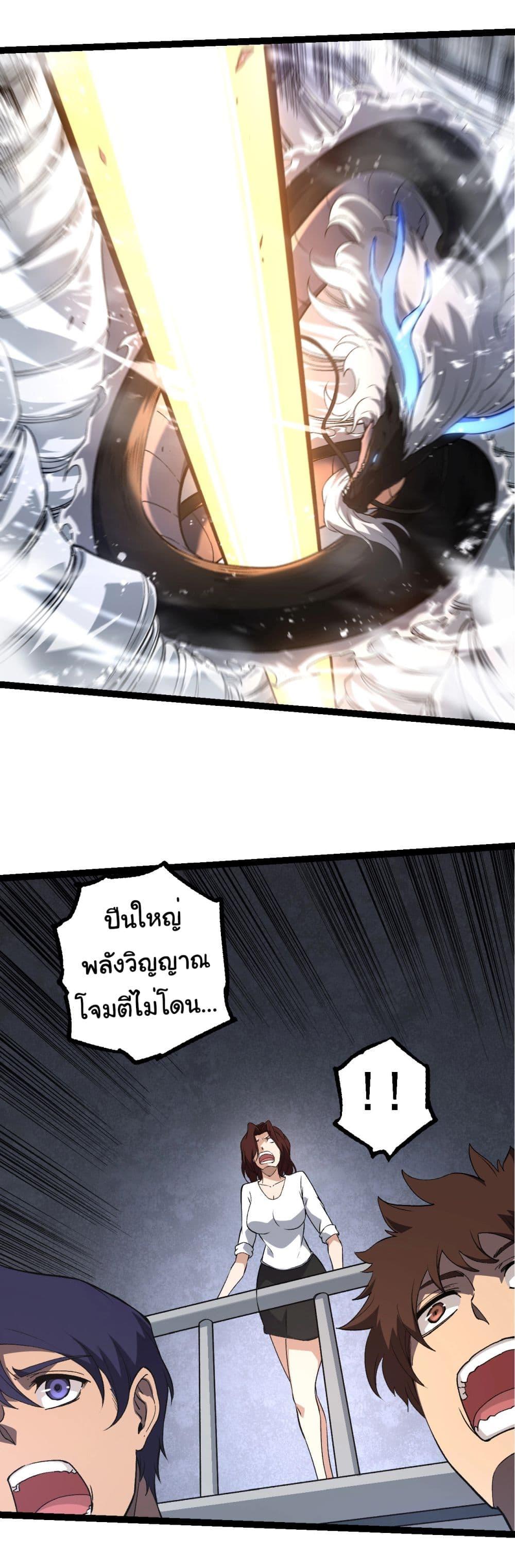 Manga-lc-com อ่านมังงะ อ่านการ์ตูน ออนไลน์ ฟรี Evolution from the Big Tree ตอนที่ 1 2 3 4 5 6 7 8 9 10 11 12 13 14 ฟรี ไม่มีโฆษณา Manga-lc - อ่าน มังงะ อ่าน การ์ตูน ออนไลน์ อ่านมังงะ ฟรี