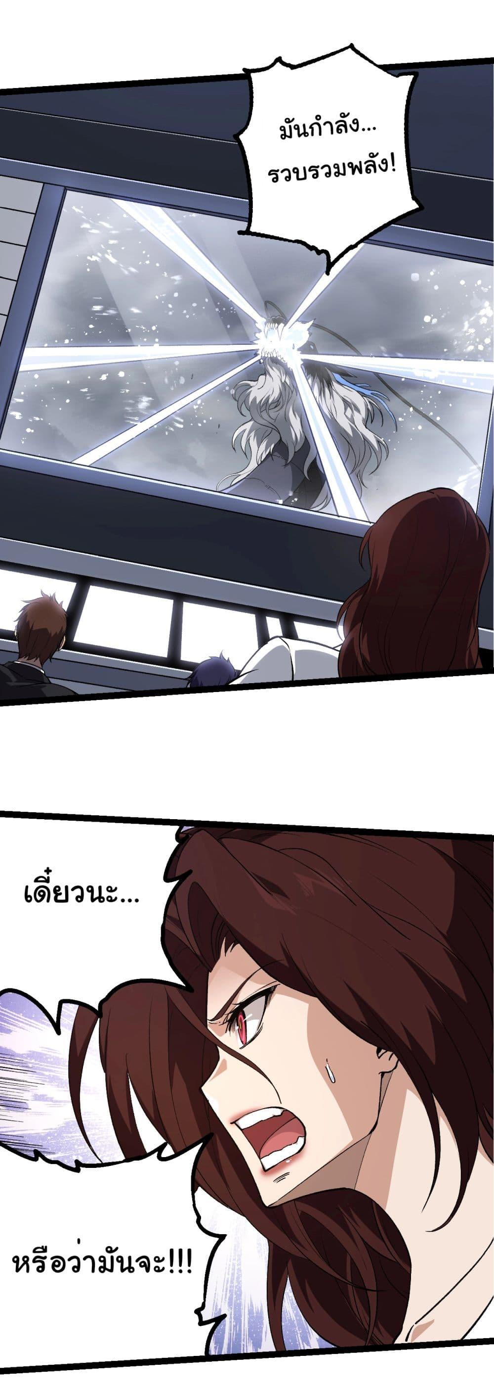 Manga-lc-com อ่านมังงะ อ่านการ์ตูน ออนไลน์ ฟรี Evolution from the Big Tree ตอนที่ 1 2 3 4 5 6 7 8 9 10 11 12 13 14 ฟรี ไม่มีโฆษณา Manga-lc - อ่าน มังงะ อ่าน การ์ตูน ออนไลน์ อ่านมังงะ ฟรี