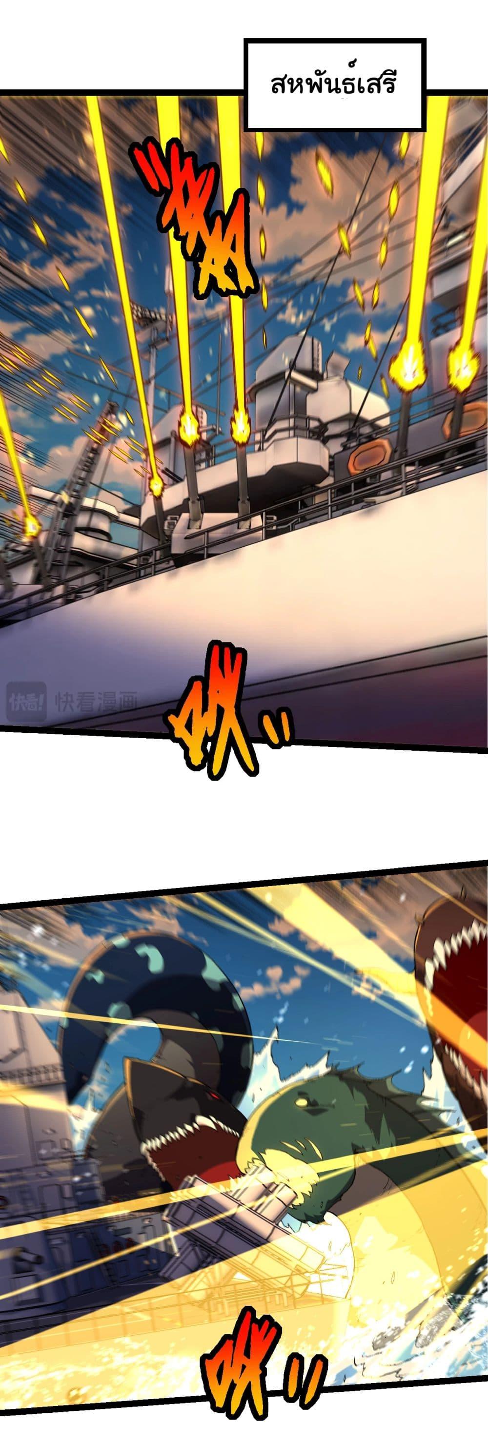 Manga-lc-com อ่านมังงะ อ่านการ์ตูน ออนไลน์ ฟรี Evolution from the Big Tree ตอนที่ 1 2 3 4 5 6 7 8 9 10 11 12 13 14 ฟรี ไม่มีโฆษณา Manga-lc - อ่าน มังงะ อ่าน การ์ตูน ออนไลน์ อ่านมังงะ ฟรี