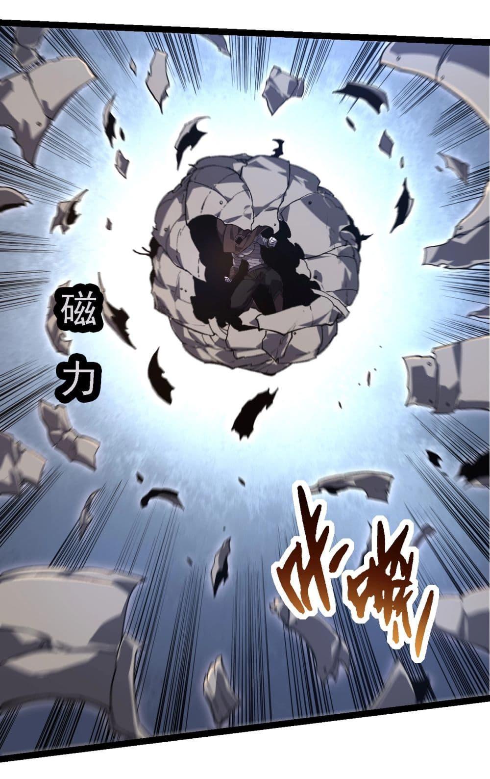 Manga-lc-com อ่านมังงะ อ่านการ์ตูน ออนไลน์ ฟรี Evolution from the Big Tree ตอนที่ 1 2 3 4 5 6 7 8 9 10 11 12 13 14 ฟรี ไม่มีโฆษณา Manga-lc - อ่าน มังงะ อ่าน การ์ตูน ออนไลน์ อ่านมังงะ ฟรี