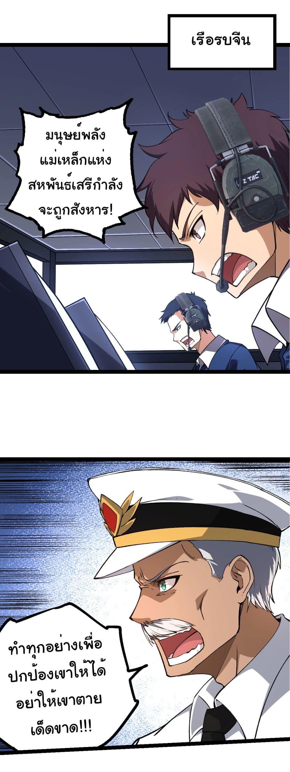 Manga-lc-com อ่านมังงะ อ่านการ์ตูน ออนไลน์ ฟรี Evolution from the Big Tree ตอนที่ 1 2 3 4 5 6 7 8 9 10 11 12 13 14 ฟรี ไม่มีโฆษณา Manga-lc - อ่าน มังงะ อ่าน การ์ตูน ออนไลน์ อ่านมังงะ ฟรี