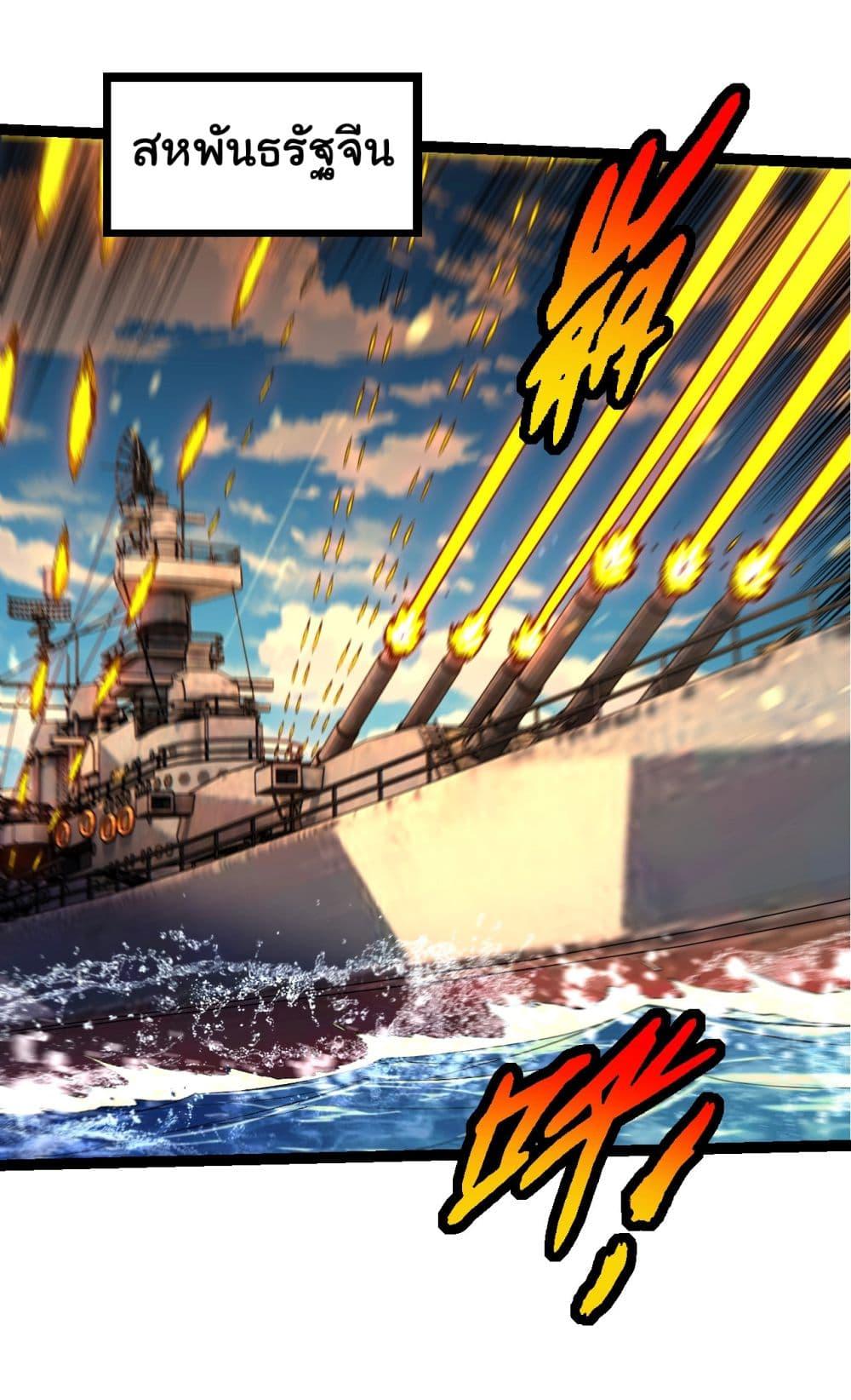 Manga-lc-com อ่านมังงะ อ่านการ์ตูน ออนไลน์ ฟรี Evolution from the Big Tree ตอนที่ 1 2 3 4 5 6 7 8 9 10 11 12 13 14 ฟรี ไม่มีโฆษณา Manga-lc - อ่าน มังงะ อ่าน การ์ตูน ออนไลน์ อ่านมังงะ ฟรี