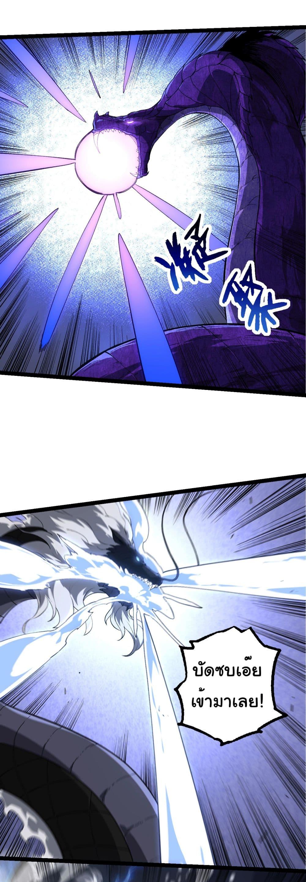 Manga-lc-com อ่านมังงะ อ่านการ์ตูน ออนไลน์ ฟรี Evolution from the Big Tree ตอนที่ 1 2 3 4 5 6 7 8 9 10 11 12 13 14 ฟรี ไม่มีโฆษณา Manga-lc - อ่าน มังงะ อ่าน การ์ตูน ออนไลน์ อ่านมังงะ ฟรี