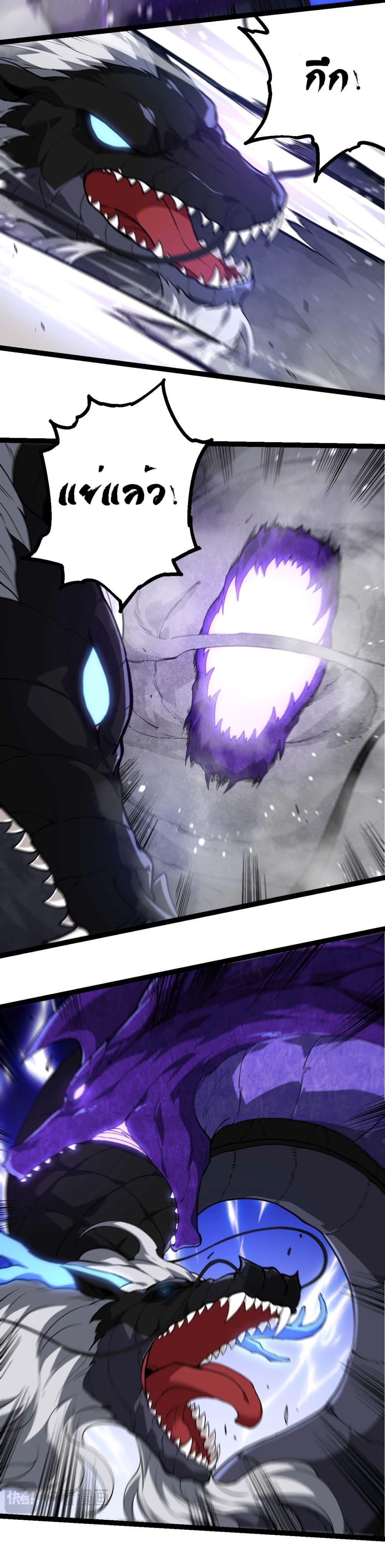 Manga-lc-com อ่านมังงะ อ่านการ์ตูน ออนไลน์ ฟรี Evolution from the Big Tree ตอนที่ 1 2 3 4 5 6 7 8 9 10 11 12 13 14 ฟรี ไม่มีโฆษณา Manga-lc - อ่าน มังงะ อ่าน การ์ตูน ออนไลน์ อ่านมังงะ ฟรี