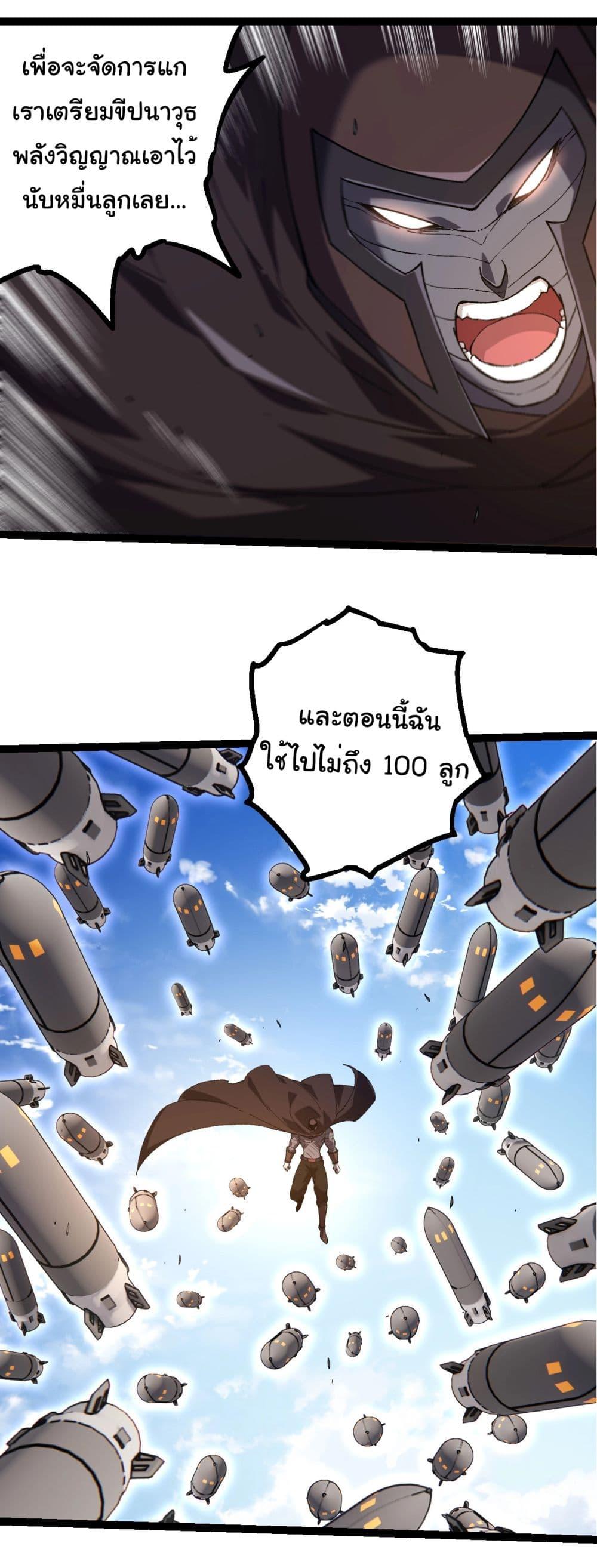 Manga-lc-com อ่านมังงะ อ่านการ์ตูน ออนไลน์ ฟรี Evolution from the Big Tree ตอนที่ 1 2 3 4 5 6 7 8 9 10 11 12 13 14 ฟรี ไม่มีโฆษณา Manga-lc - อ่าน มังงะ อ่าน การ์ตูน ออนไลน์ อ่านมังงะ ฟรี