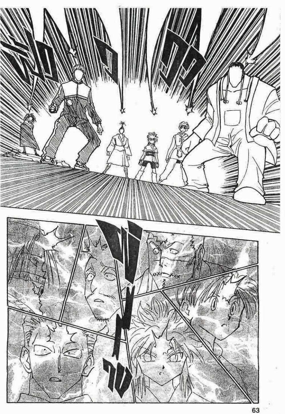 Manga-lc-com อ่านมังงะ อ่านการ์ตูน ออนไลน์ ฟรี Hunter X Hunter ตอนที่ 1 2 3 4 5 6 7 8 9 10 11 12 13 14 ฟรี ไม่มีโฆษณา Manga-lc - อ่าน มังงะ อ่าน การ์ตูน ออนไลน์ อ่านมังงะ ฟรี