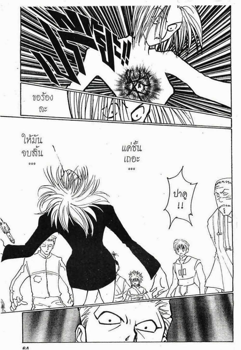 Manga-lc-com อ่านมังงะ อ่านการ์ตูน ออนไลน์ ฟรี Hunter X Hunter ตอนที่ 1 2 3 4 5 6 7 8 9 10 11 12 13 14 ฟรี ไม่มีโฆษณา Manga-lc - อ่าน มังงะ อ่าน การ์ตูน ออนไลน์ อ่านมังงะ ฟรี