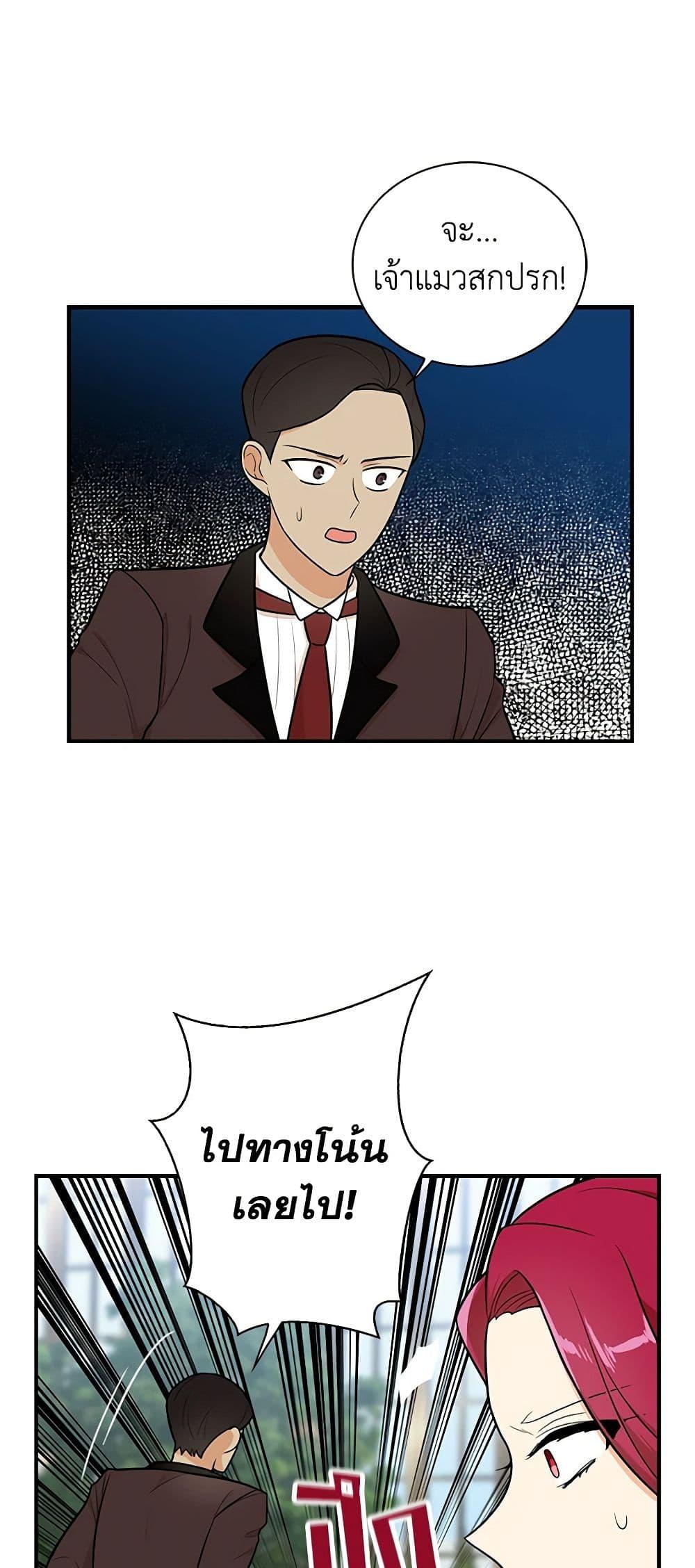 Manga-lc-com อ่านมังงะ อ่านการ์ตูน ออนไลน์ ฟรี I Became the Villain’s Mother ตอนที่ 1 2 3 4 5 6 7 8 9 10 11 12 13 14 ฟรี ไม่มีโฆษณา Manga-lc - อ่าน มังงะ อ่าน การ์ตูน ออนไลน์ อ่านมังงะ ฟรี