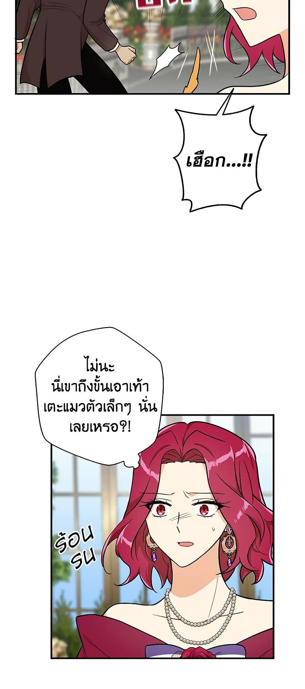 Manga-lc-com อ่านมังงะ อ่านการ์ตูน ออนไลน์ ฟรี I Became the Villain’s Mother ตอนที่ 1 2 3 4 5 6 7 8 9 10 11 12 13 14 ฟรี ไม่มีโฆษณา Manga-lc - อ่าน มังงะ อ่าน การ์ตูน ออนไลน์ อ่านมังงะ ฟรี